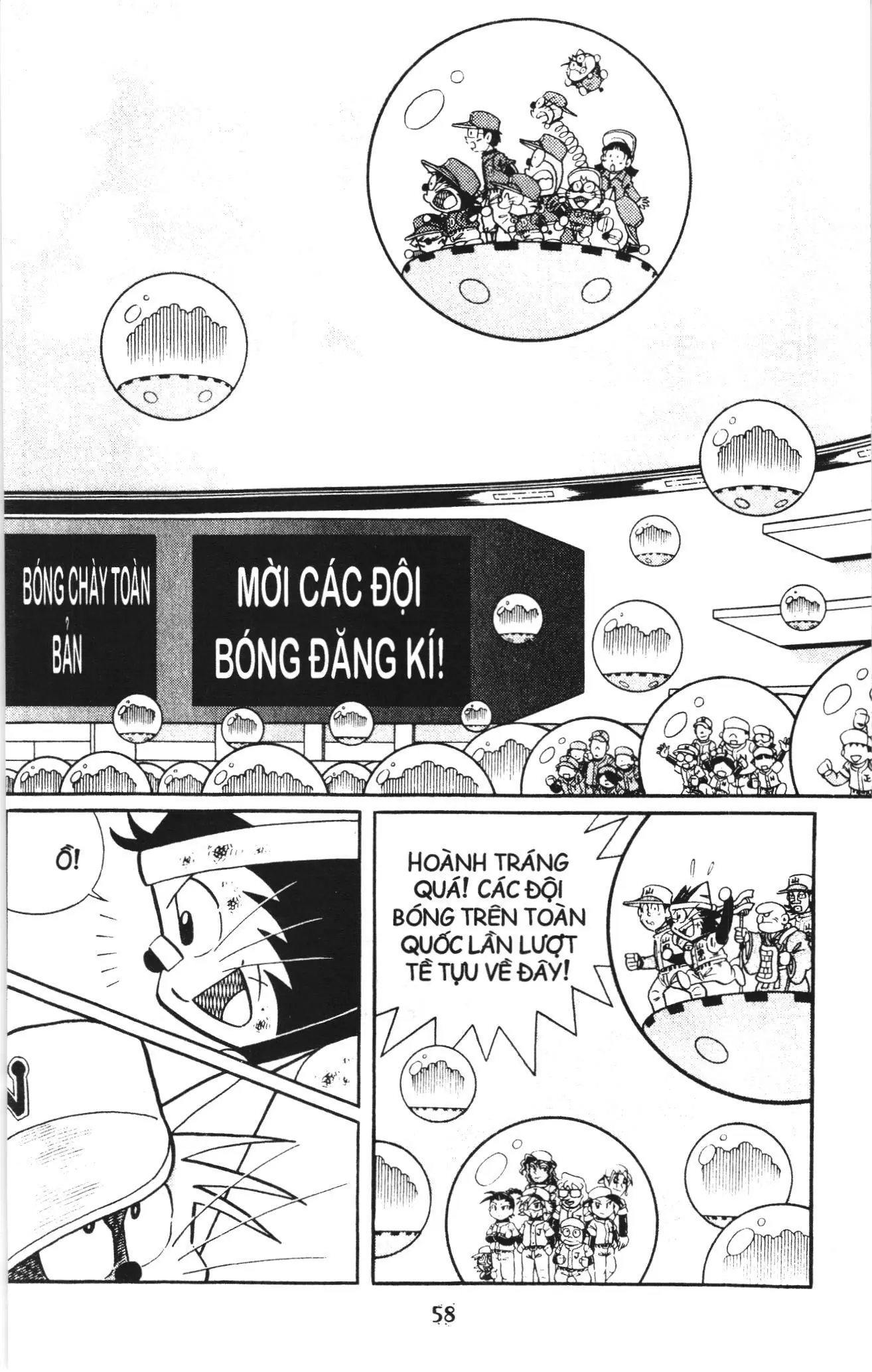 Tuyển tập Doraemon bóng chày (NXB Kim Đồng) Chapter 100 - Trang 17
