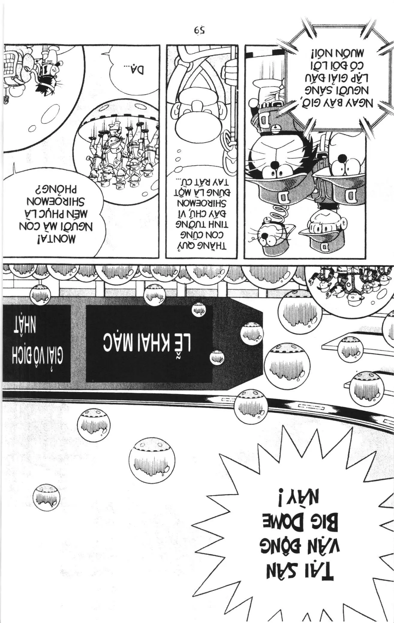 Tuyển tập Doraemon bóng chày (NXB Kim Đồng) Chapter 100 - Trang 18