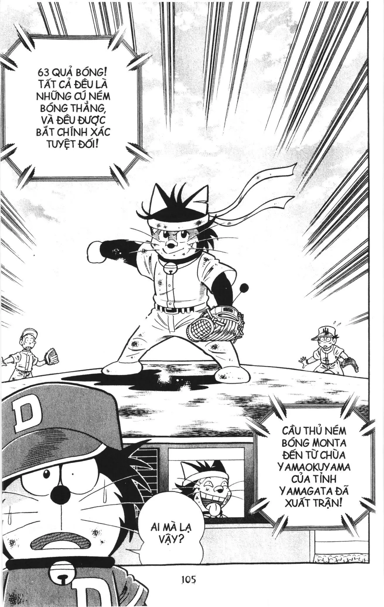 Tuyển tập Doraemon bóng chày (NXB Kim Đồng) Chapter 101 - Trang 32