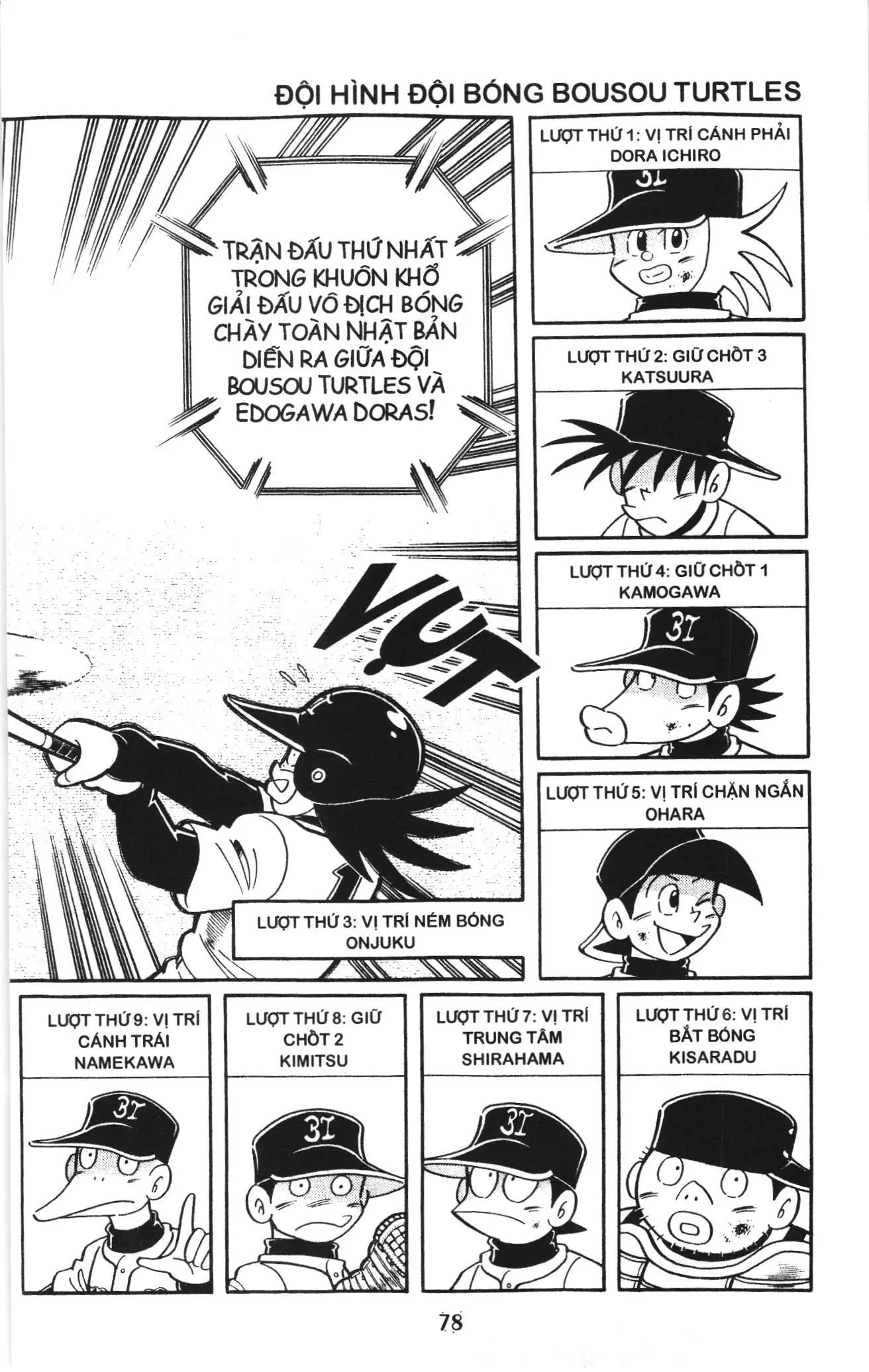 Tuyển tập Doraemon bóng chày (NXB Kim Đồng) Chapter 101 - Trang 5
