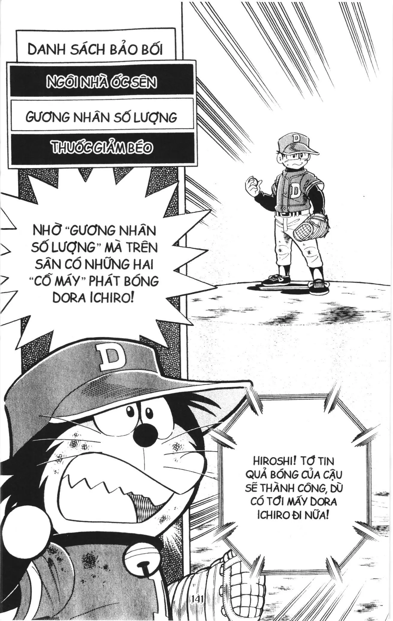 Tuyển tập Doraemon bóng chày (NXB Kim Đồng) Chapter 103 - Trang 2