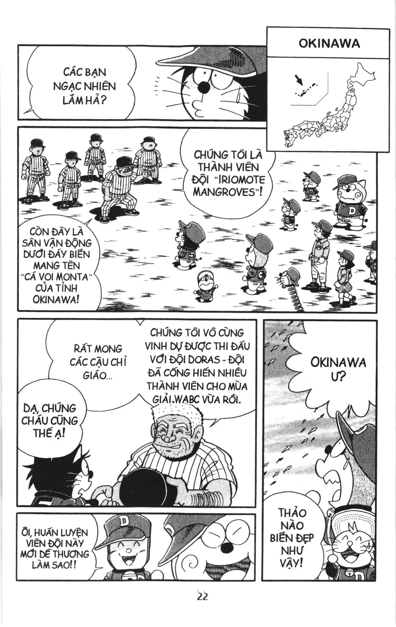 Tuyển tập Doraemon bóng chày (NXB Kim Đồng) Chapter 104 - Trang 17