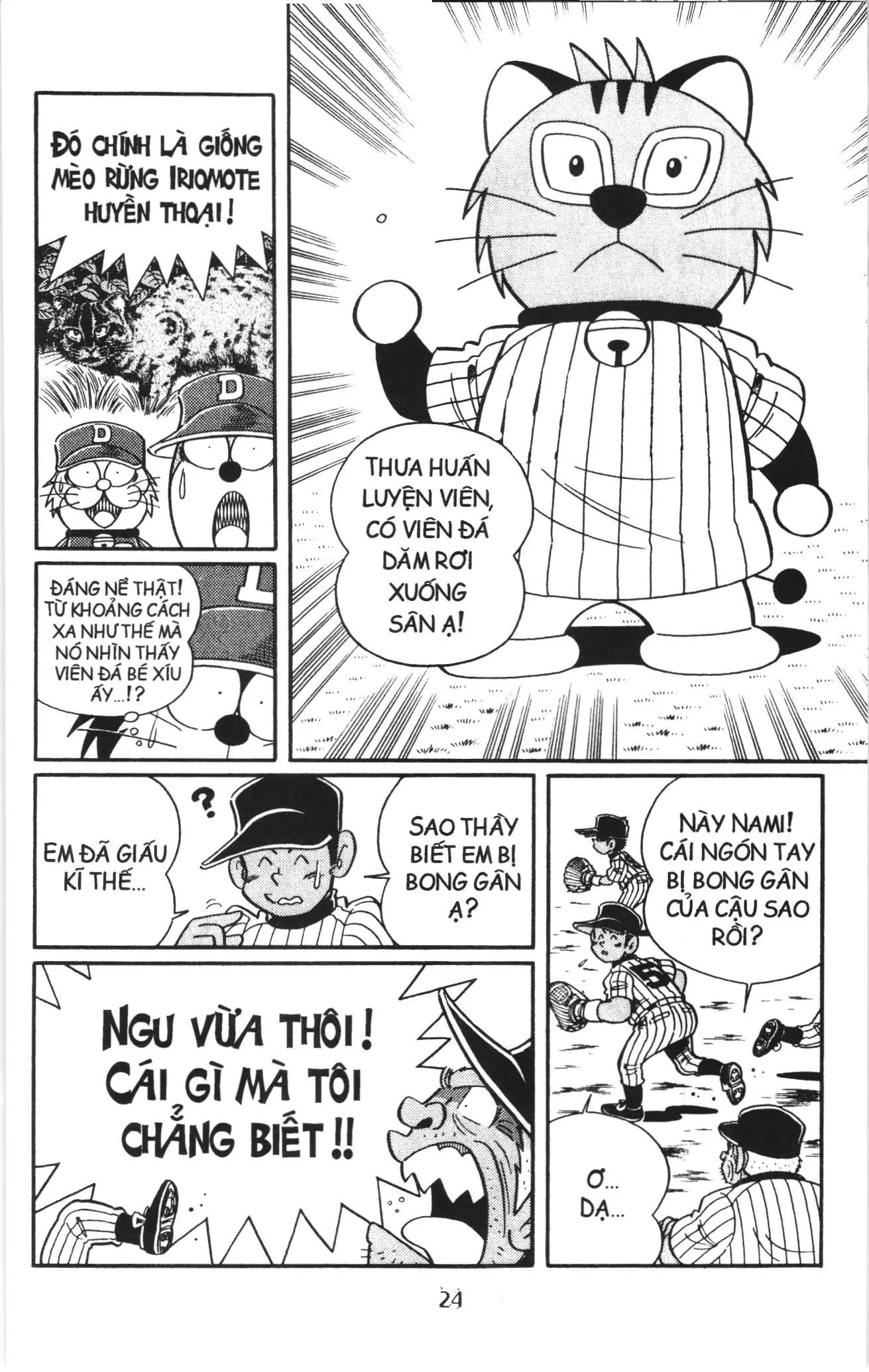 Tuyển tập Doraemon bóng chày (NXB Kim Đồng) Chapter 104 - Trang 19