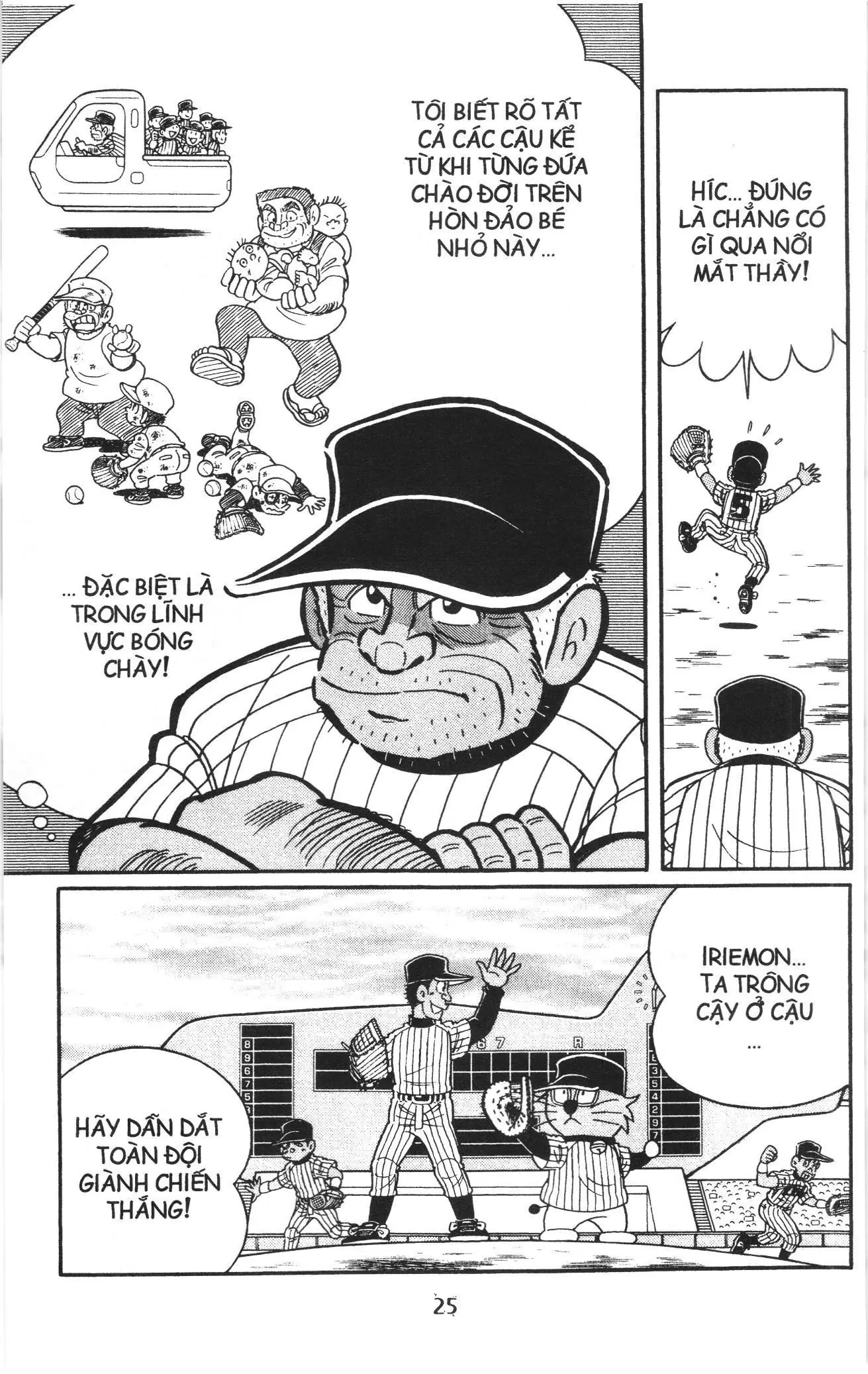 Tuyển tập Doraemon bóng chày (NXB Kim Đồng) Chapter 104 - Trang 20