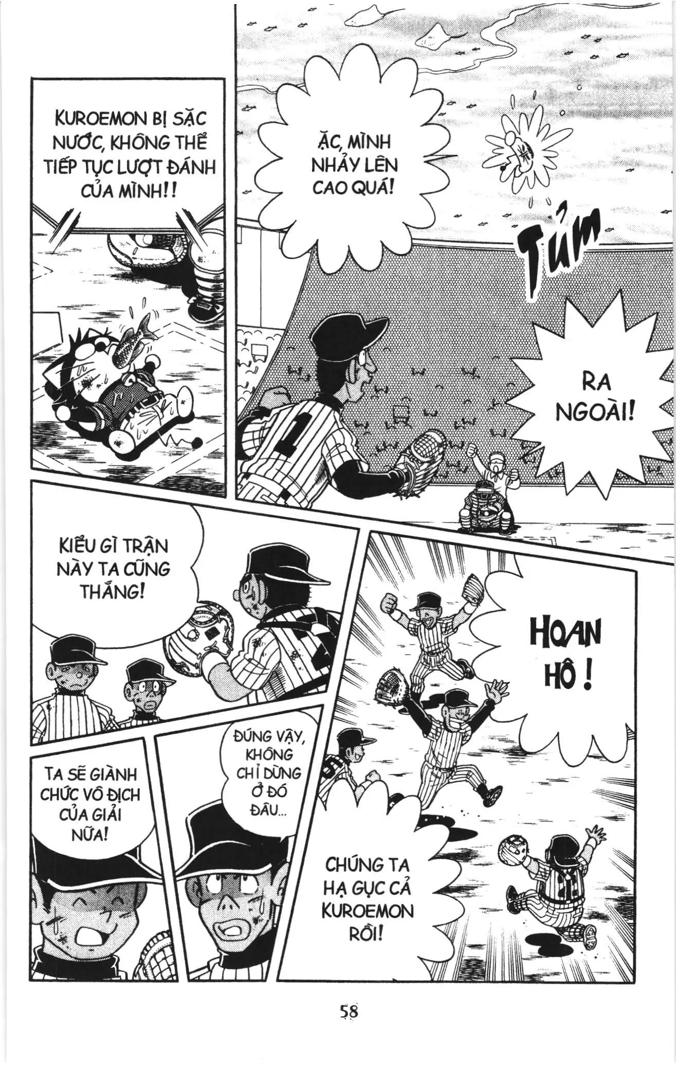 Tuyển tập Doraemon bóng chày (NXB Kim Đồng) Chapter 105 - Trang 17