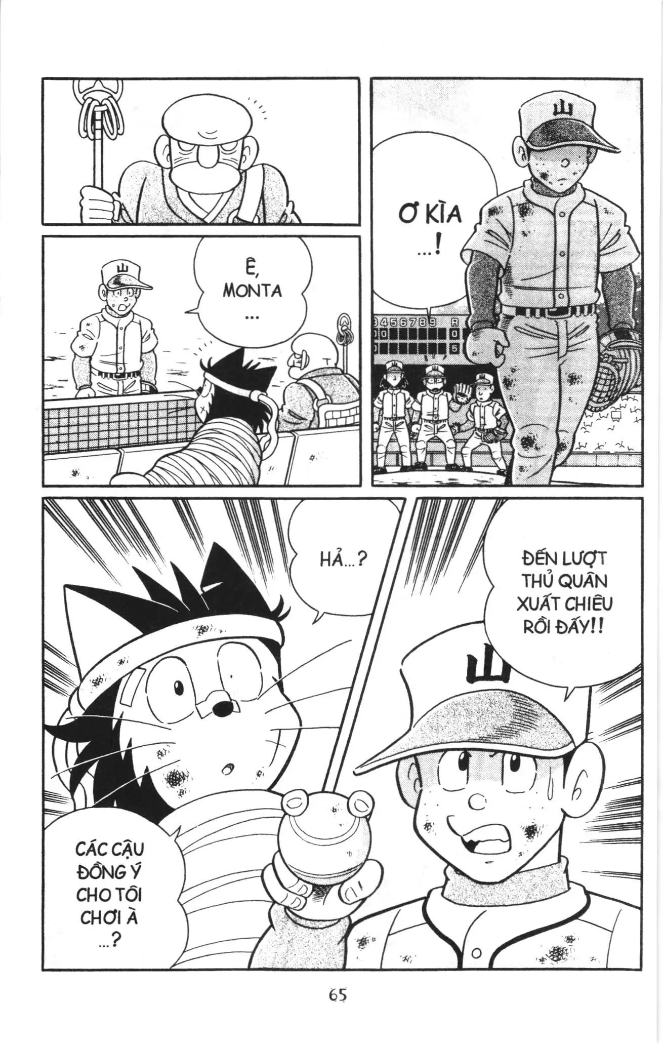 Tuyển tập Doraemon bóng chày (NXB Kim Đồng) Chapter 105 - Trang 24