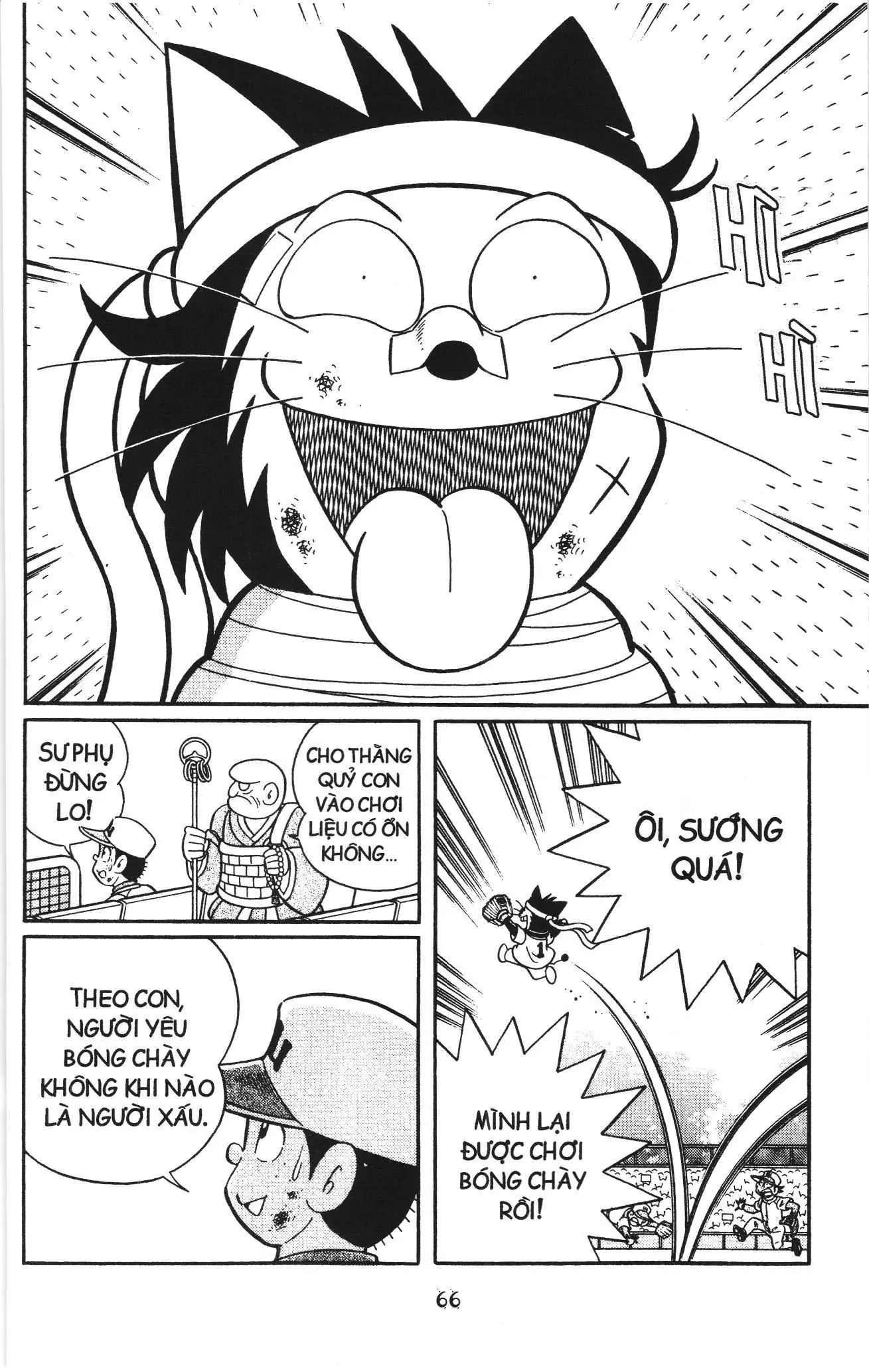 Tuyển tập Doraemon bóng chày (NXB Kim Đồng) Chapter 105 - Trang 25