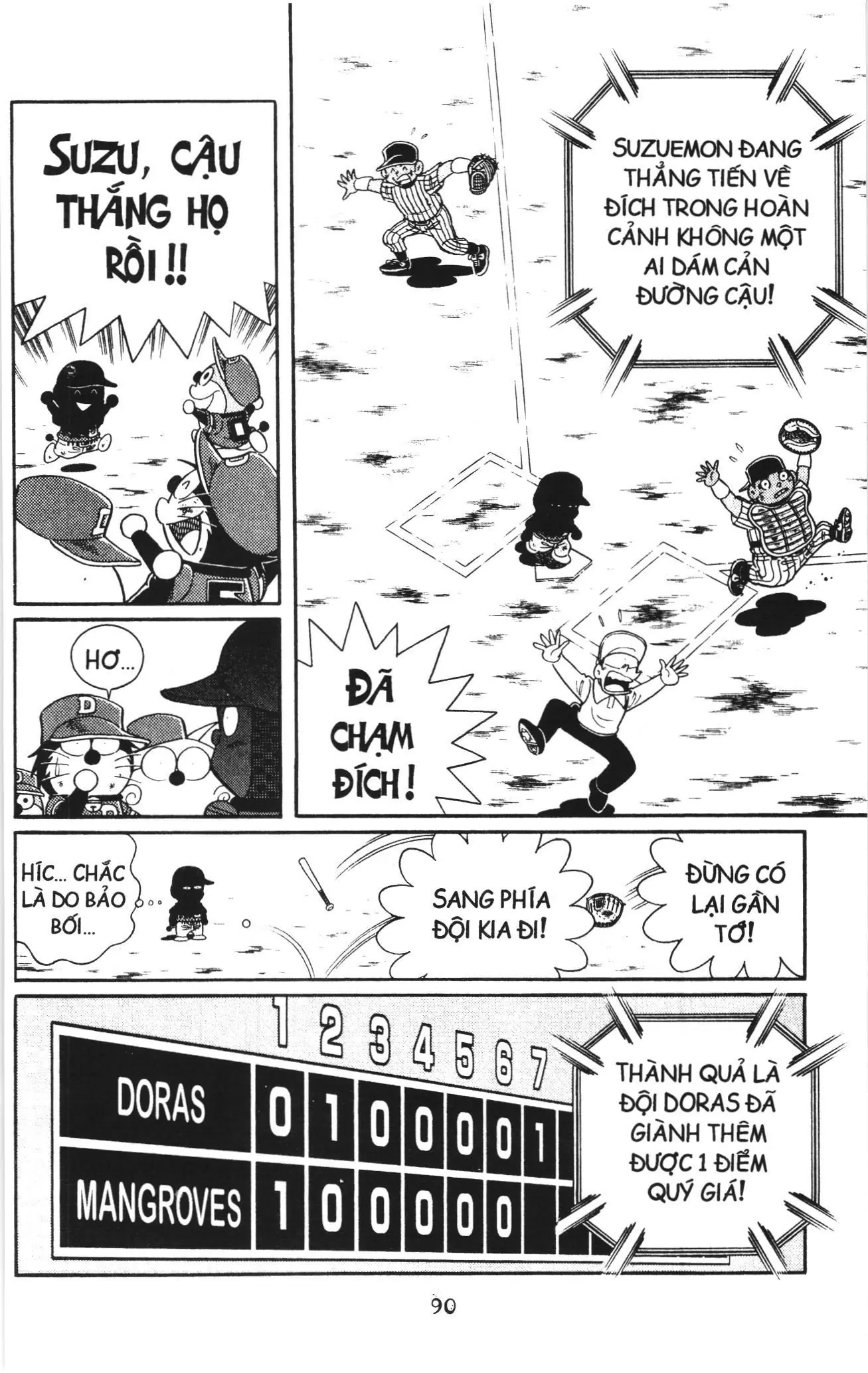 Tuyển tập Doraemon bóng chày (NXB Kim Đồng) Chapter 106 - Trang 15