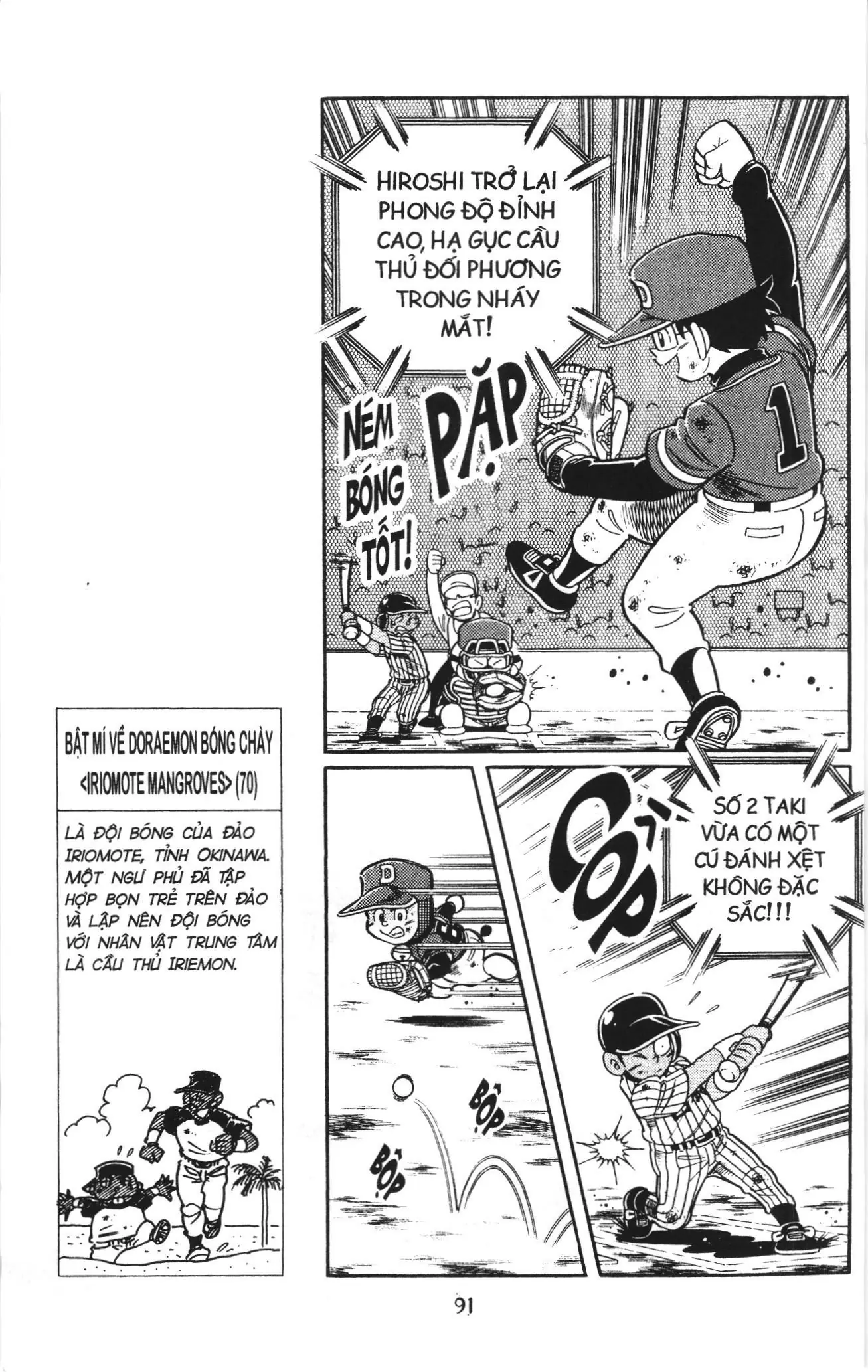 Tuyển tập Doraemon bóng chày (NXB Kim Đồng) Chapter 106 - Trang 16