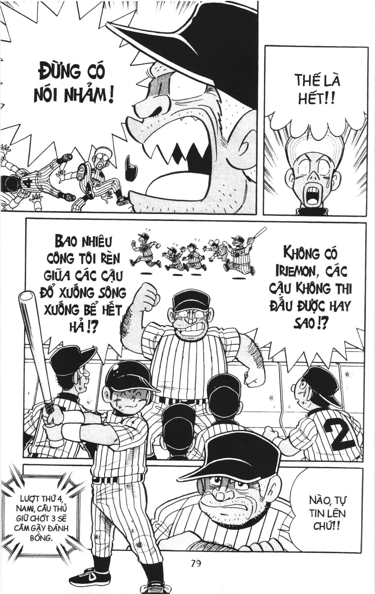 Tuyển tập Doraemon bóng chày (NXB Kim Đồng) Chapter 106 - Trang 4