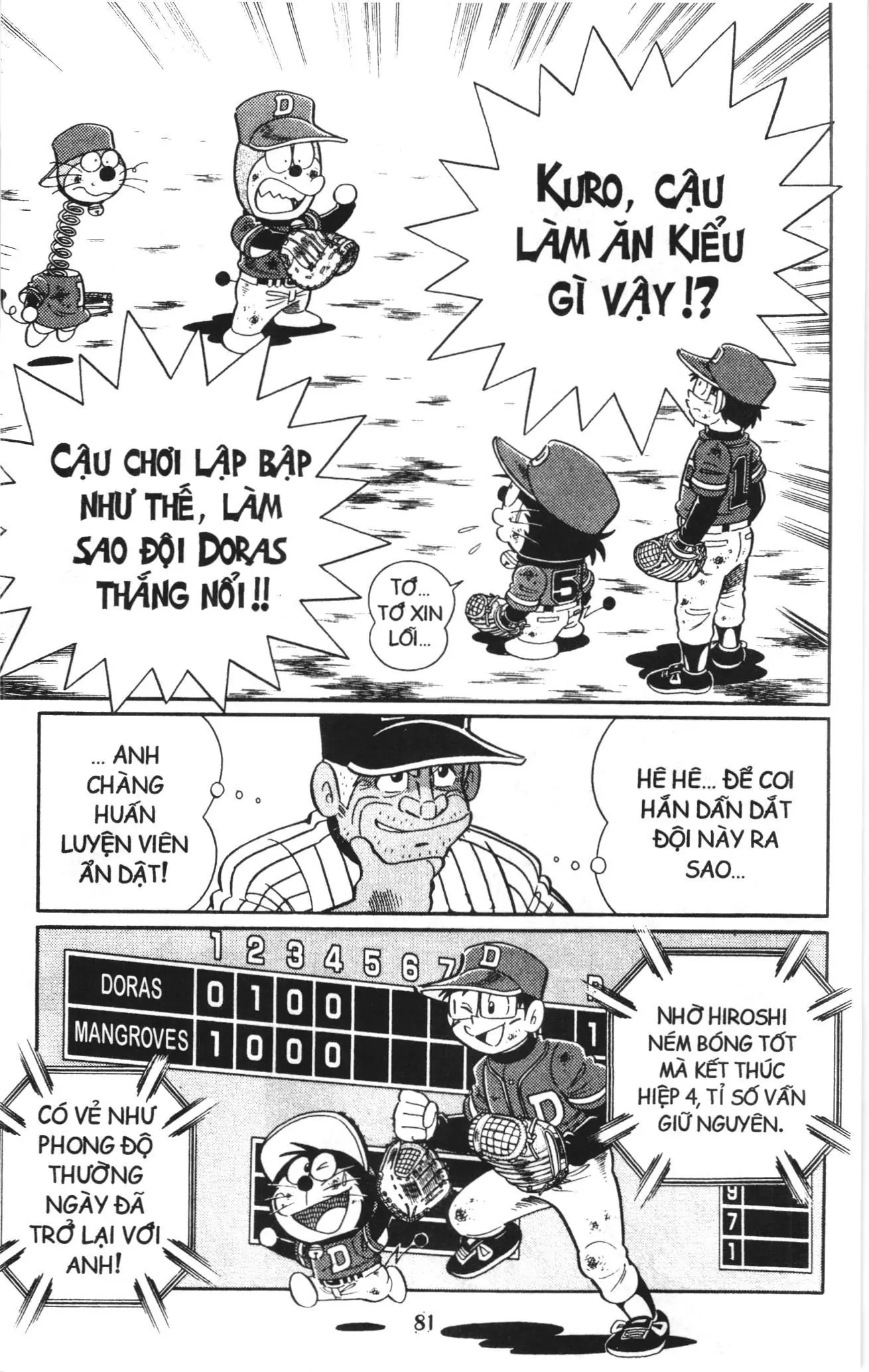 Tuyển tập Doraemon bóng chày (NXB Kim Đồng) Chapter 106 - Trang 6