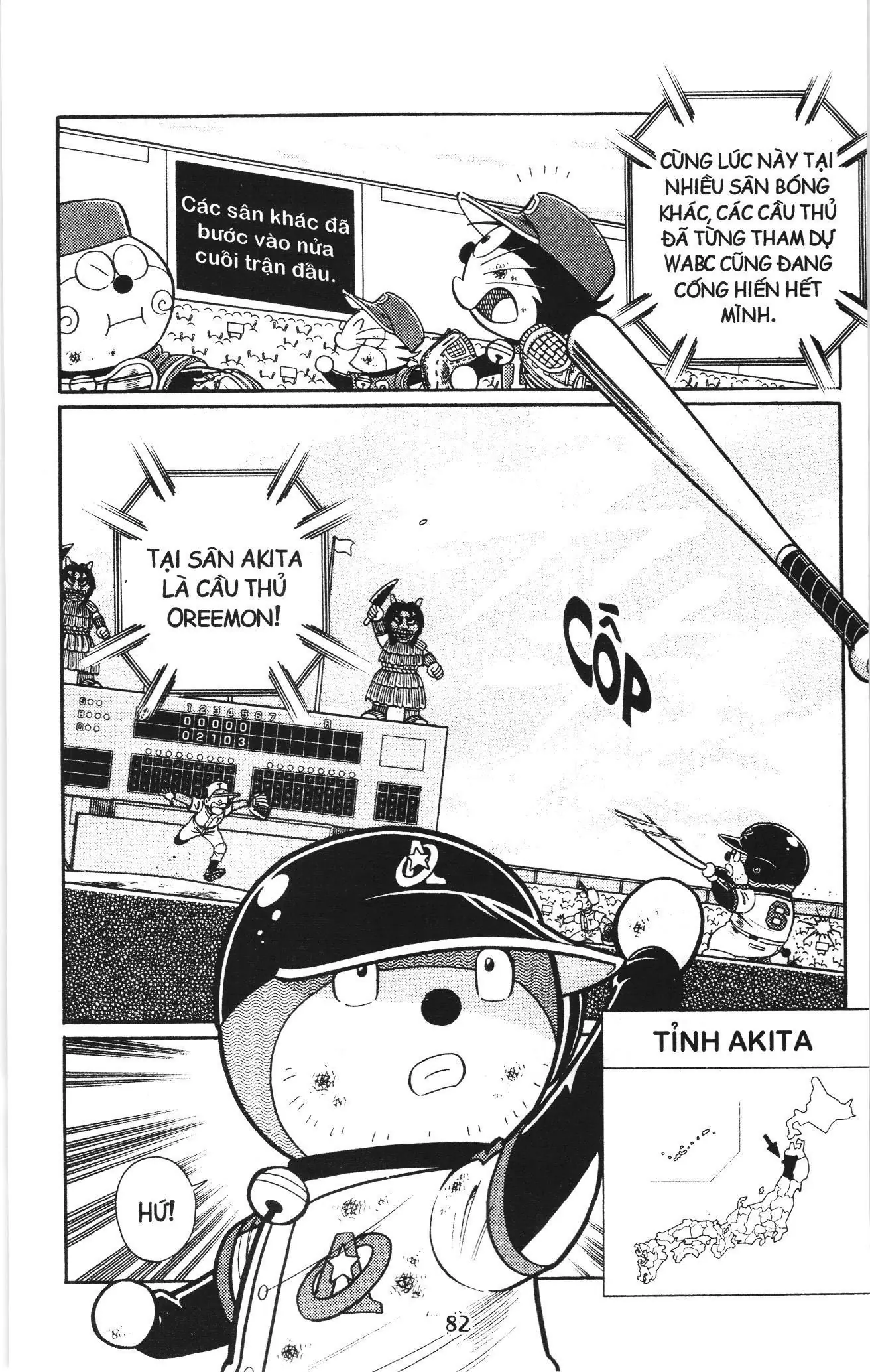 Tuyển tập Doraemon bóng chày (NXB Kim Đồng) Chapter 106 - Trang 7