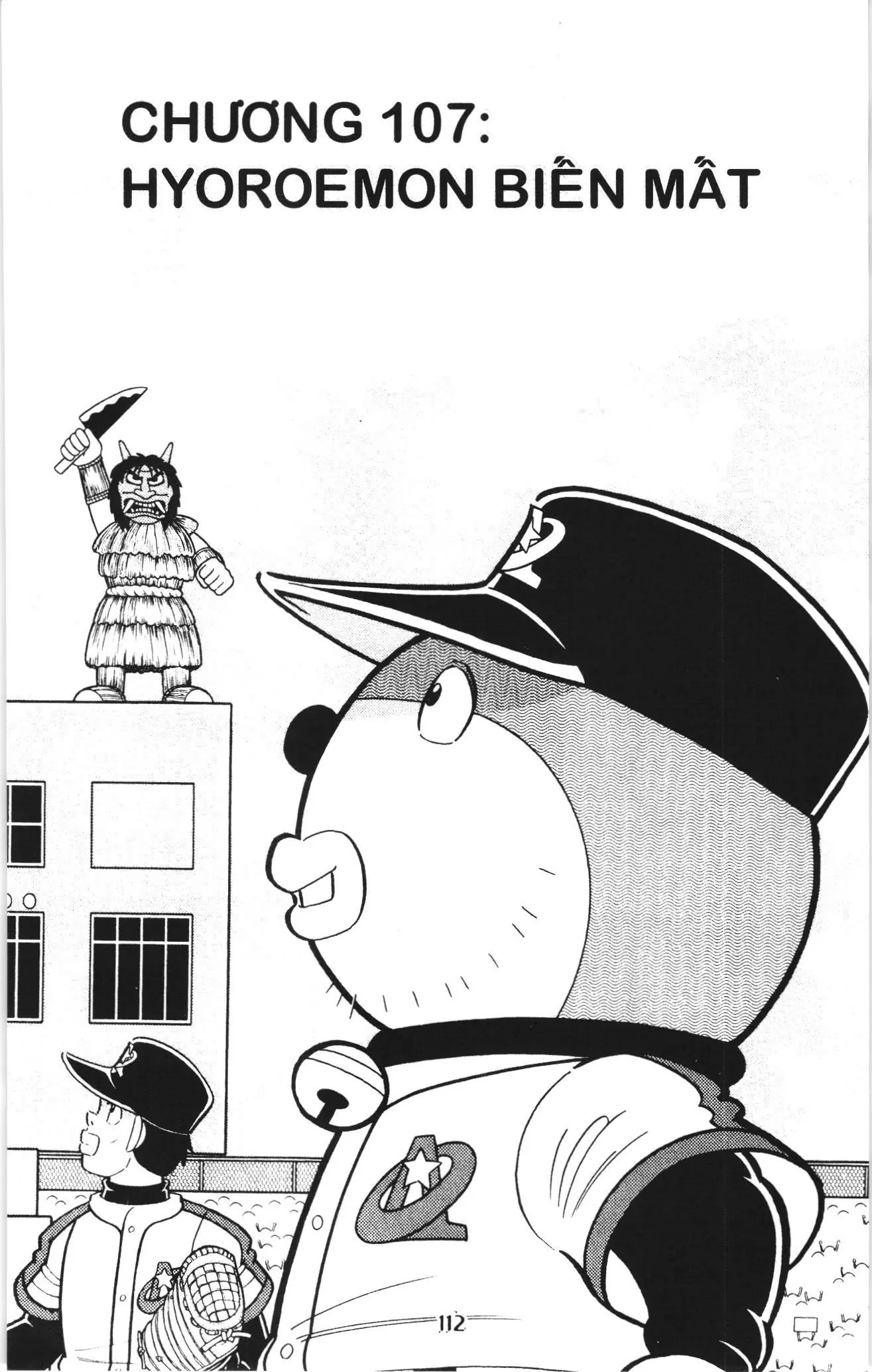 Tuyển tập Doraemon bóng chày (NXB Kim Đồng) Chapter 107 - Trang 1