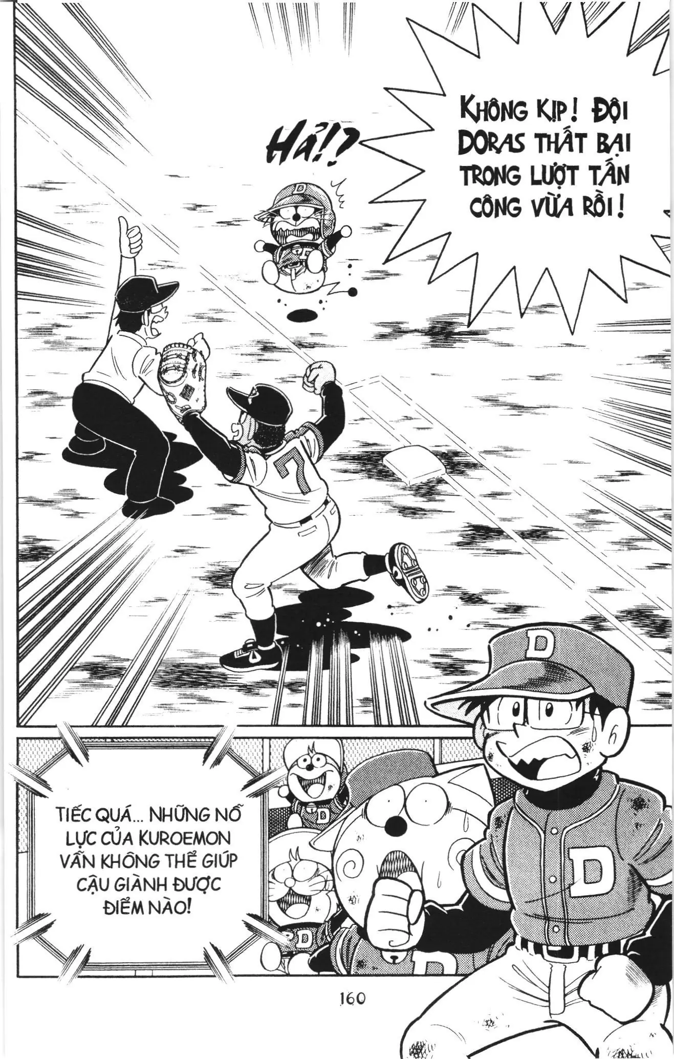 Tuyển tập Doraemon bóng chày (NXB Kim Đồng) Chapter 108 - Trang 13
