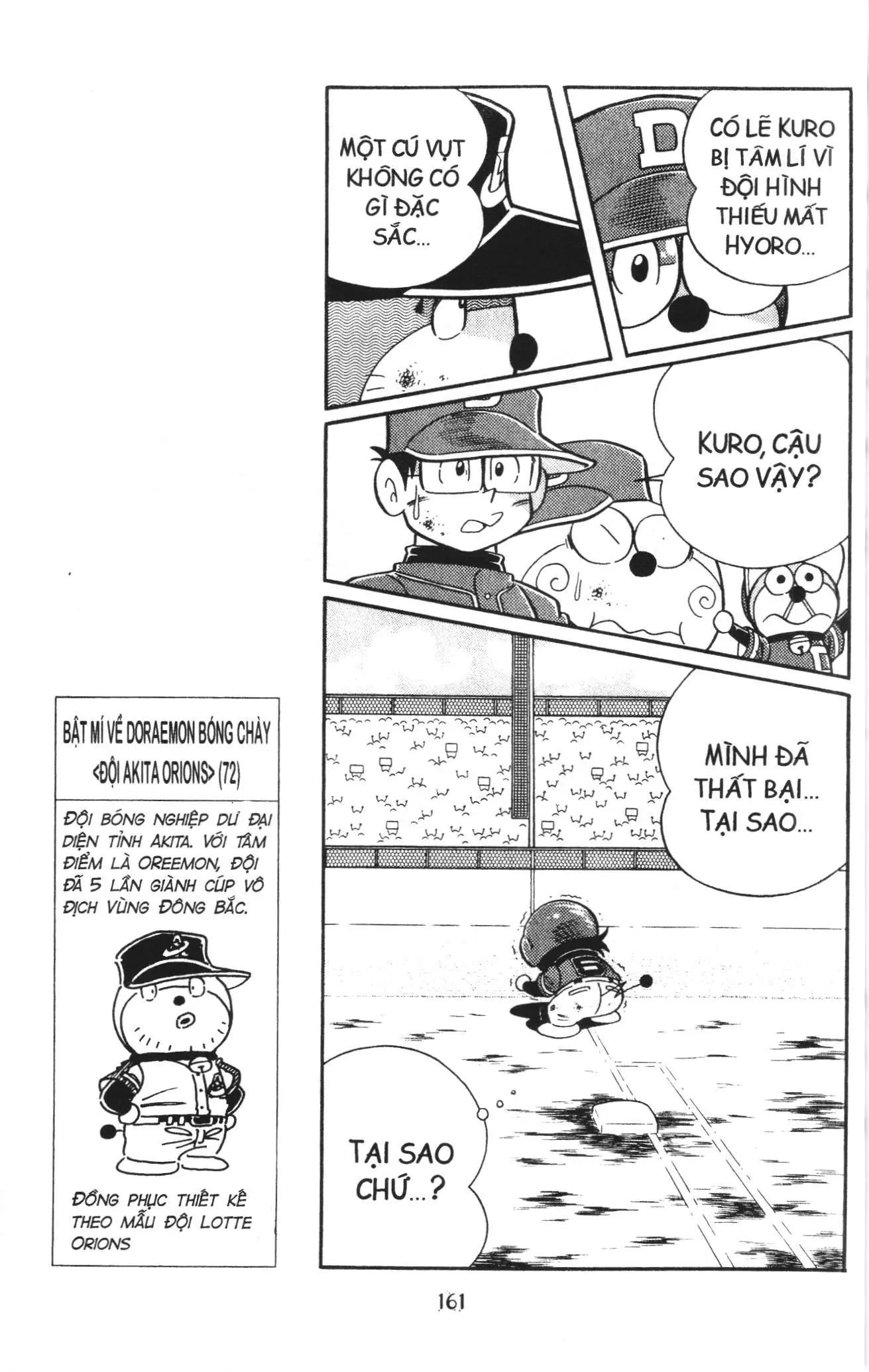 Tuyển tập Doraemon bóng chày (NXB Kim Đồng) Chapter 108 - Trang 14