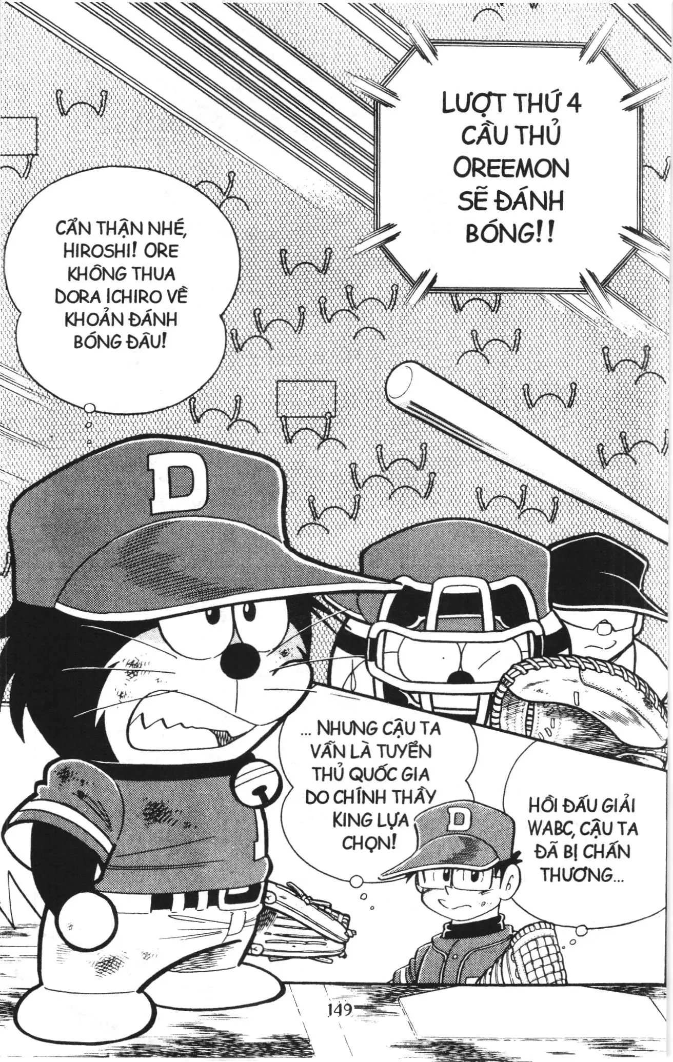 Tuyển tập Doraemon bóng chày (NXB Kim Đồng) Chapter 108 - Trang 2