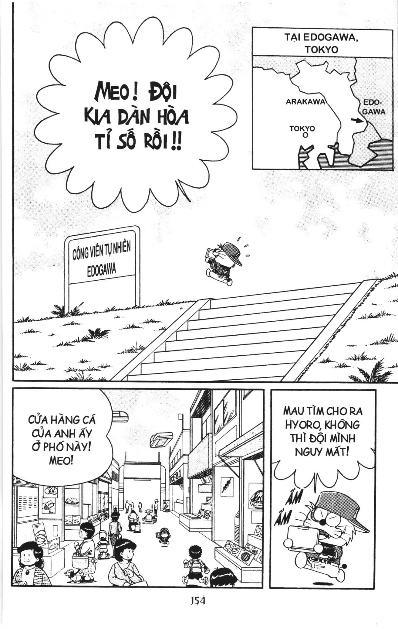 Tuyển tập Doraemon bóng chày (NXB Kim Đồng) Chapter 108 - Trang 7