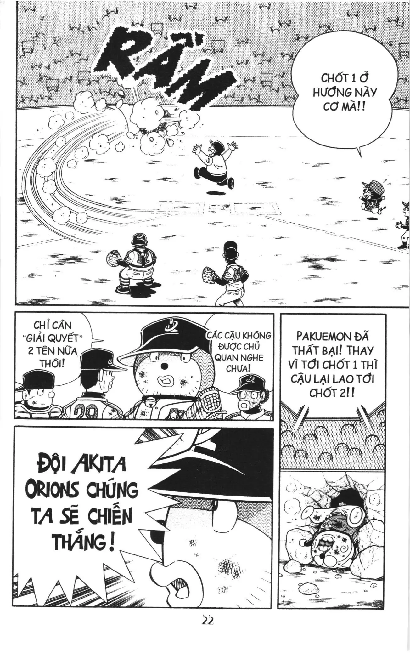 Tuyển tập Doraemon bóng chày (NXB Kim Đồng) Chapter 109 - Trang 17