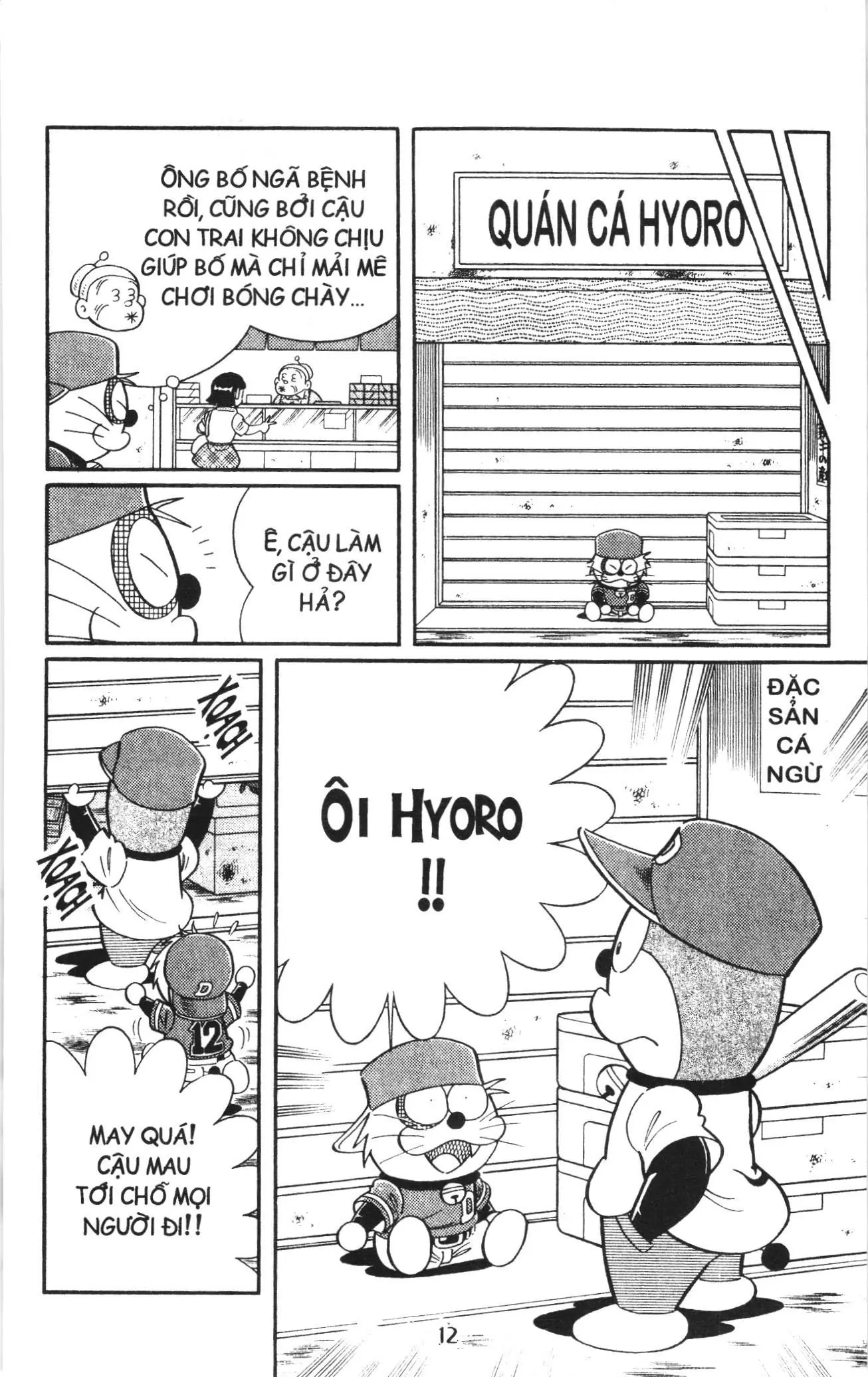 Tuyển tập Doraemon bóng chày (NXB Kim Đồng) Chapter 109 - Trang 7