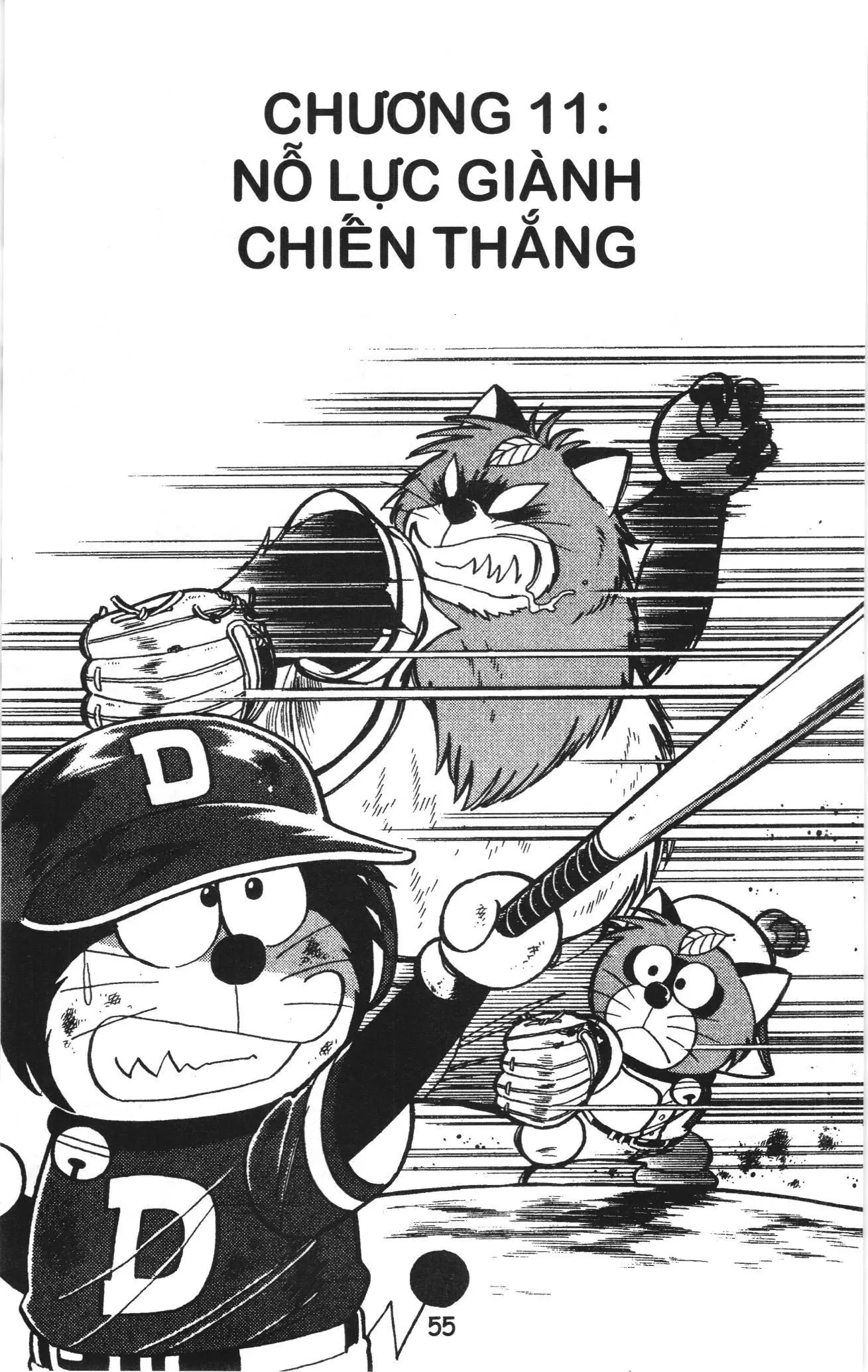 Tuyển tập Doraemon bóng chày (NXB Kim Đồng) Chapter 11 - Trang 1