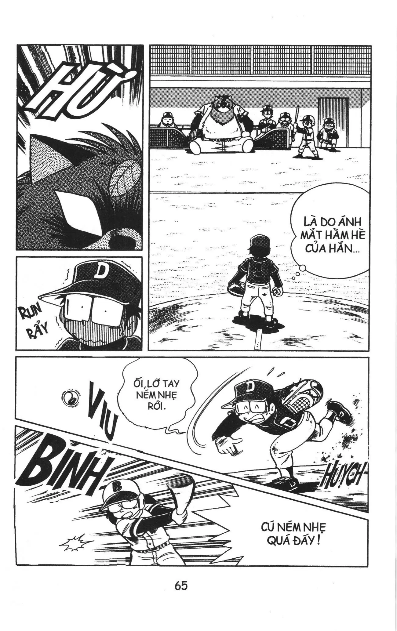 Tuyển tập Doraemon bóng chày (NXB Kim Đồng) Chapter 11 - Trang 11