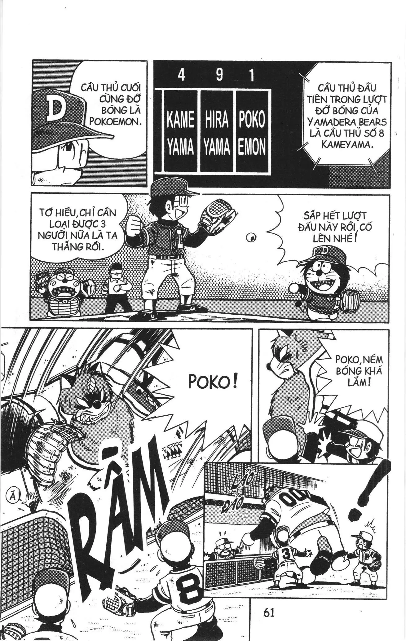 Tuyển tập Doraemon bóng chày (NXB Kim Đồng) Chapter 11 - Trang 7