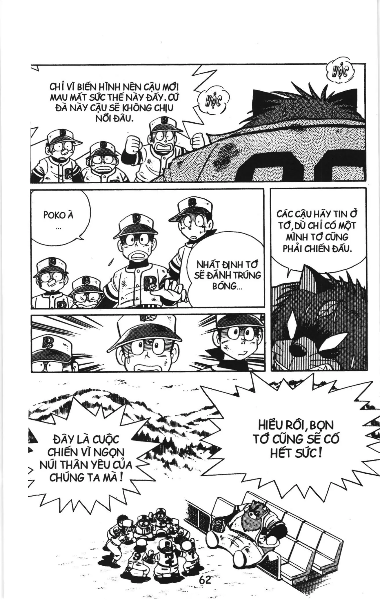 Tuyển tập Doraemon bóng chày (NXB Kim Đồng) Chapter 11 - Trang 8