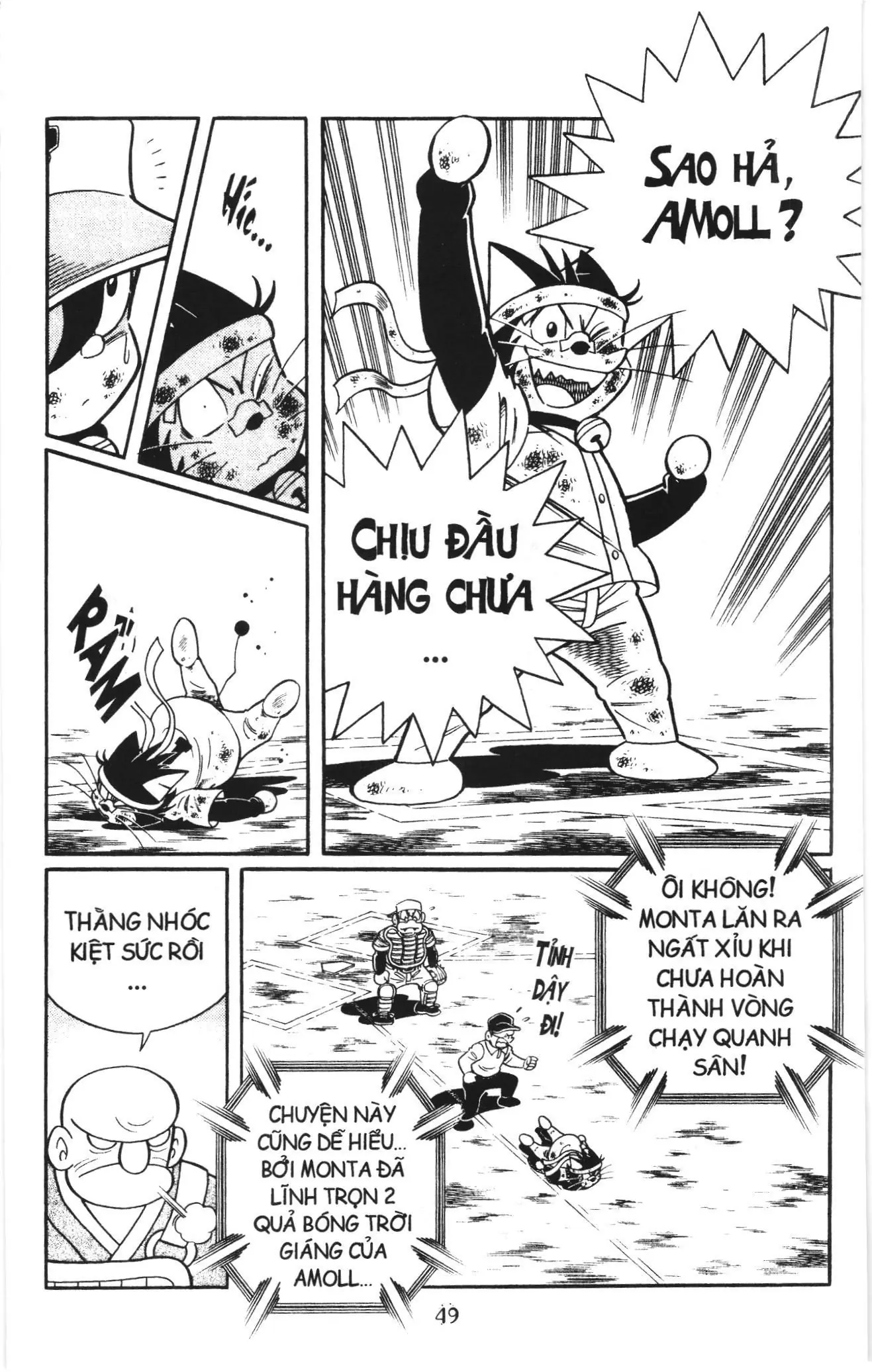 Tuyển tập Doraemon bóng chày (NXB Kim Đồng) Chapter 110 - Trang 12