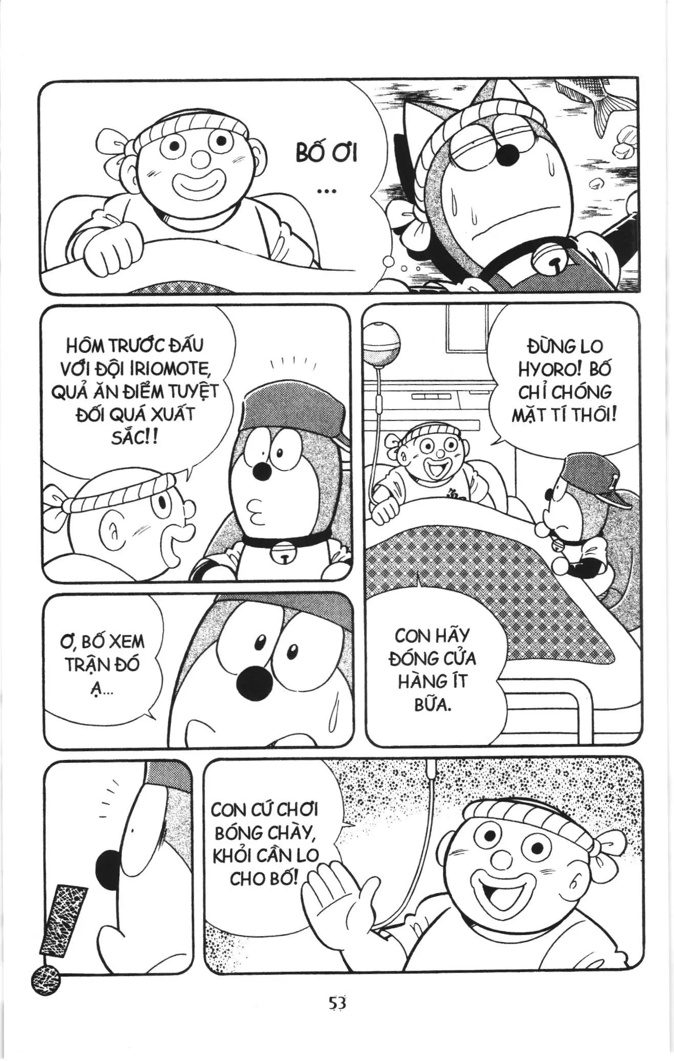 Tuyển tập Doraemon bóng chày (NXB Kim Đồng) Chapter 110 - Trang 16