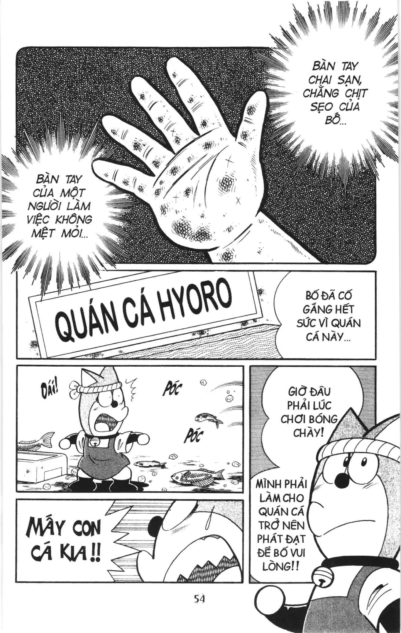 Tuyển tập Doraemon bóng chày (NXB Kim Đồng) Chapter 110 - Trang 17