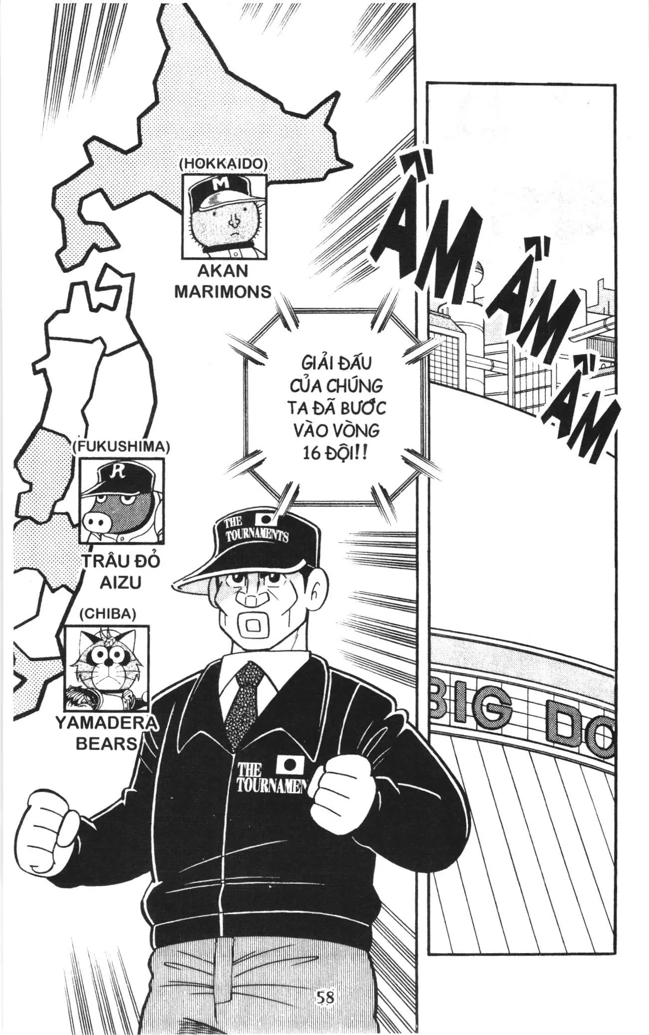 Tuyển tập Doraemon bóng chày (NXB Kim Đồng) Chapter 110 - Trang 21