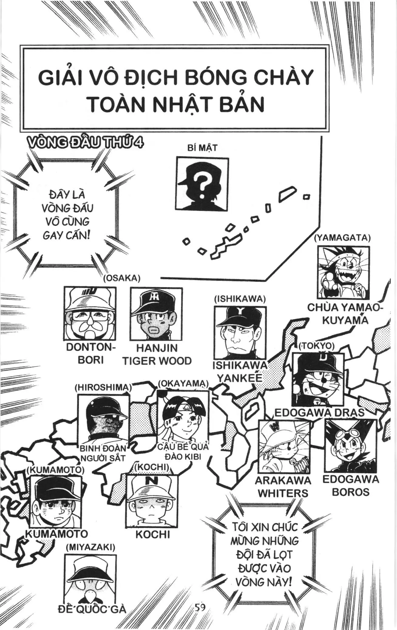 Tuyển tập Doraemon bóng chày (NXB Kim Đồng) Chapter 110 - Trang 22