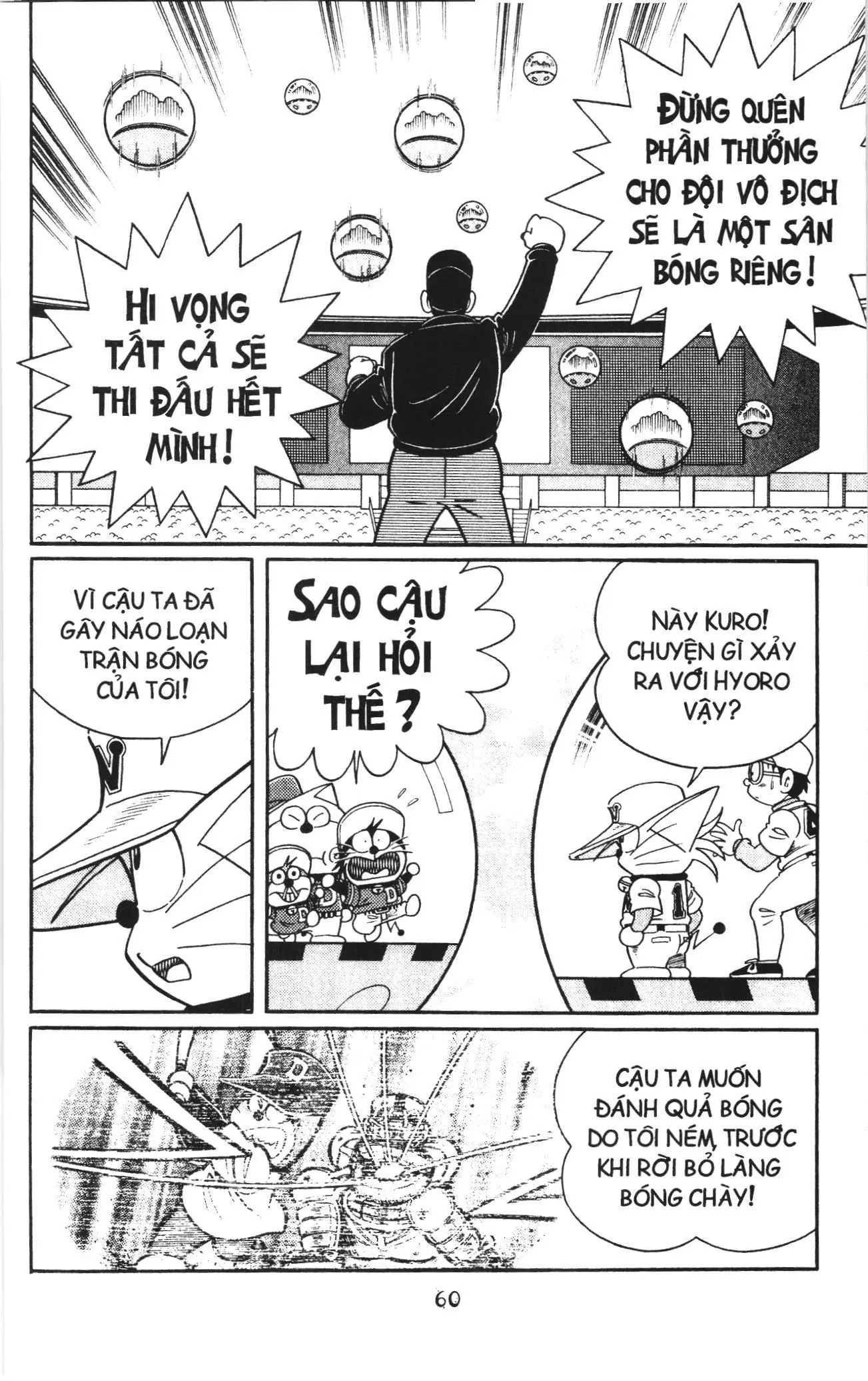 Tuyển tập Doraemon bóng chày (NXB Kim Đồng) Chapter 110 - Trang 23
