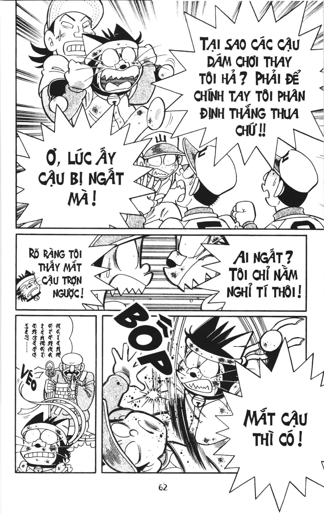 Tuyển tập Doraemon bóng chày (NXB Kim Đồng) Chapter 110 - Trang 25