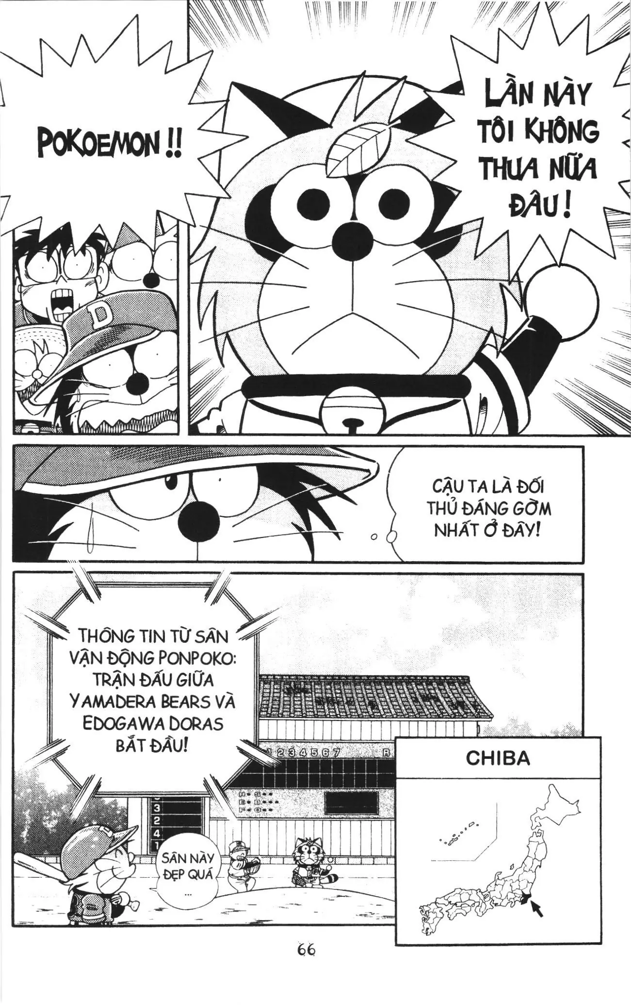 Tuyển tập Doraemon bóng chày (NXB Kim Đồng) Chapter 110 - Trang 29