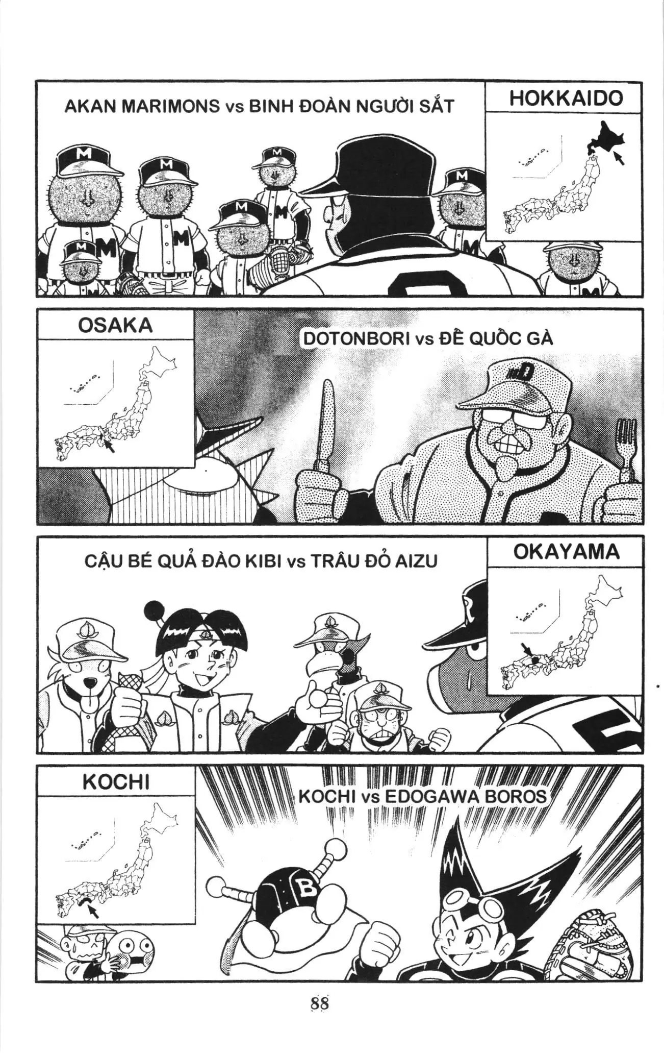 Tuyển tập Doraemon bóng chày (NXB Kim Đồng) Chapter 111 - Trang 14