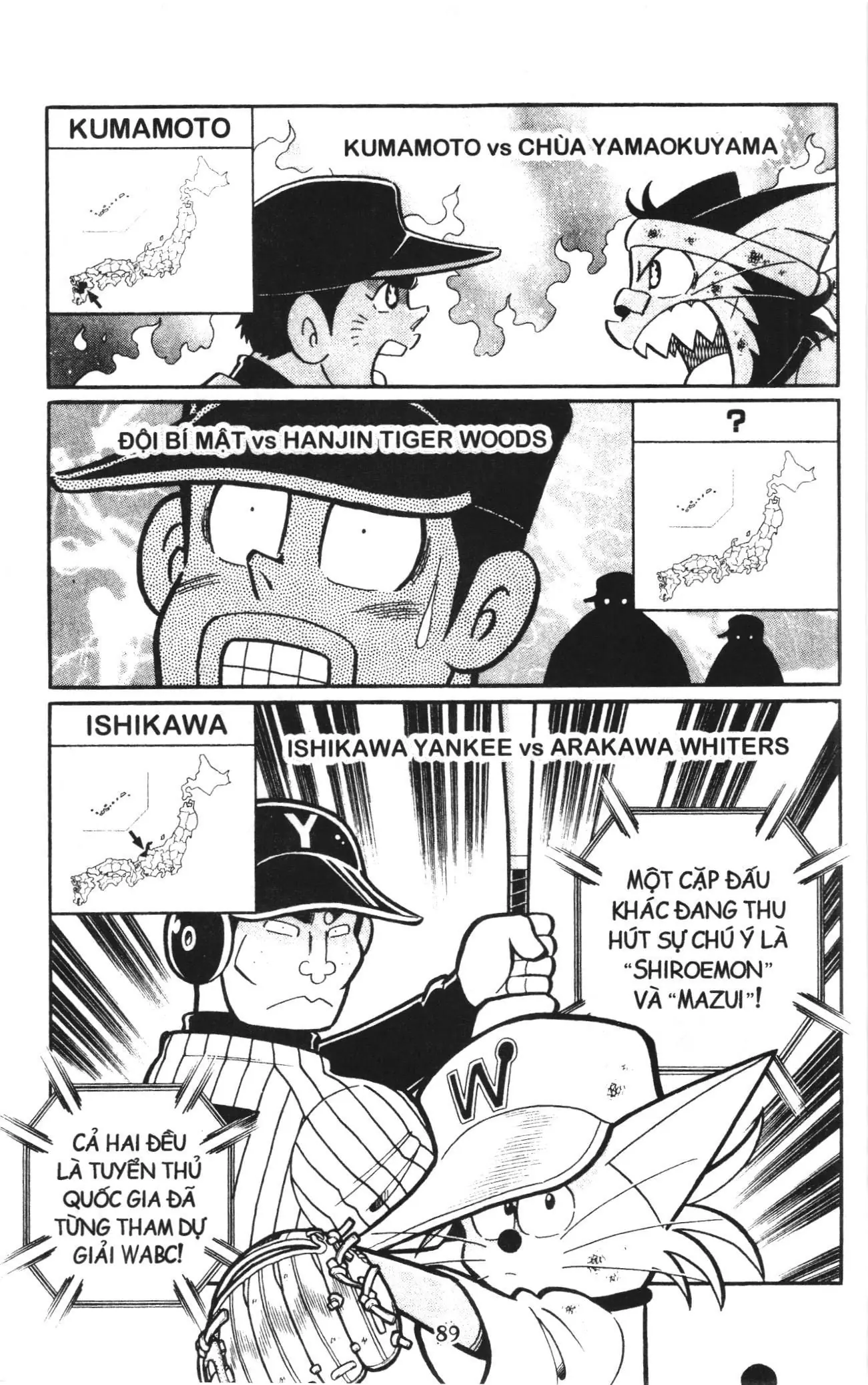 Tuyển tập Doraemon bóng chày (NXB Kim Đồng) Chapter 111 - Trang 15