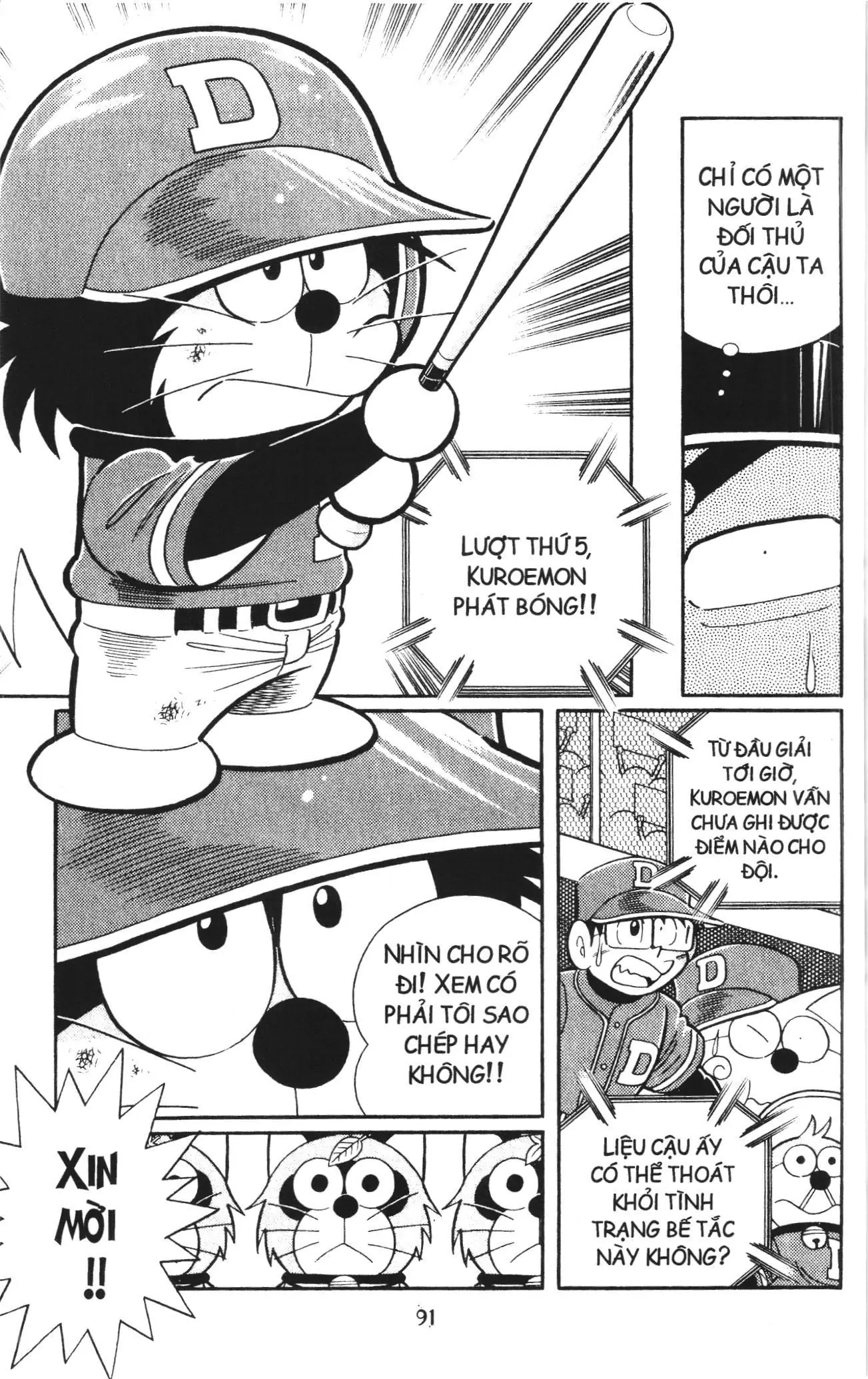 Tuyển tập Doraemon bóng chày (NXB Kim Đồng) Chapter 111 - Trang 17