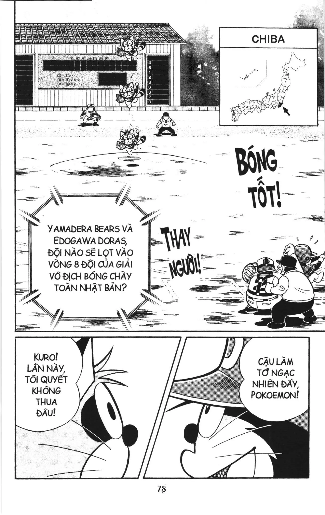 Tuyển tập Doraemon bóng chày (NXB Kim Đồng) Chapter 111 - Trang 4