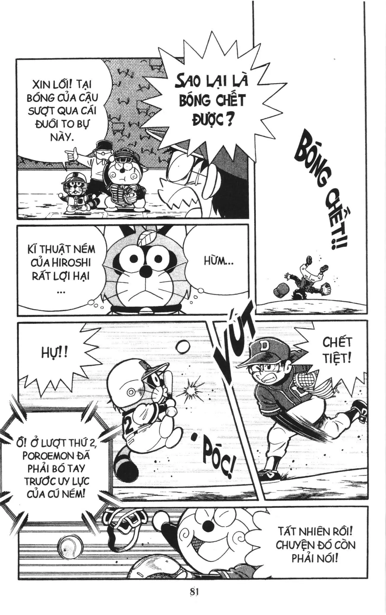 Tuyển tập Doraemon bóng chày (NXB Kim Đồng) Chapter 111 - Trang 7