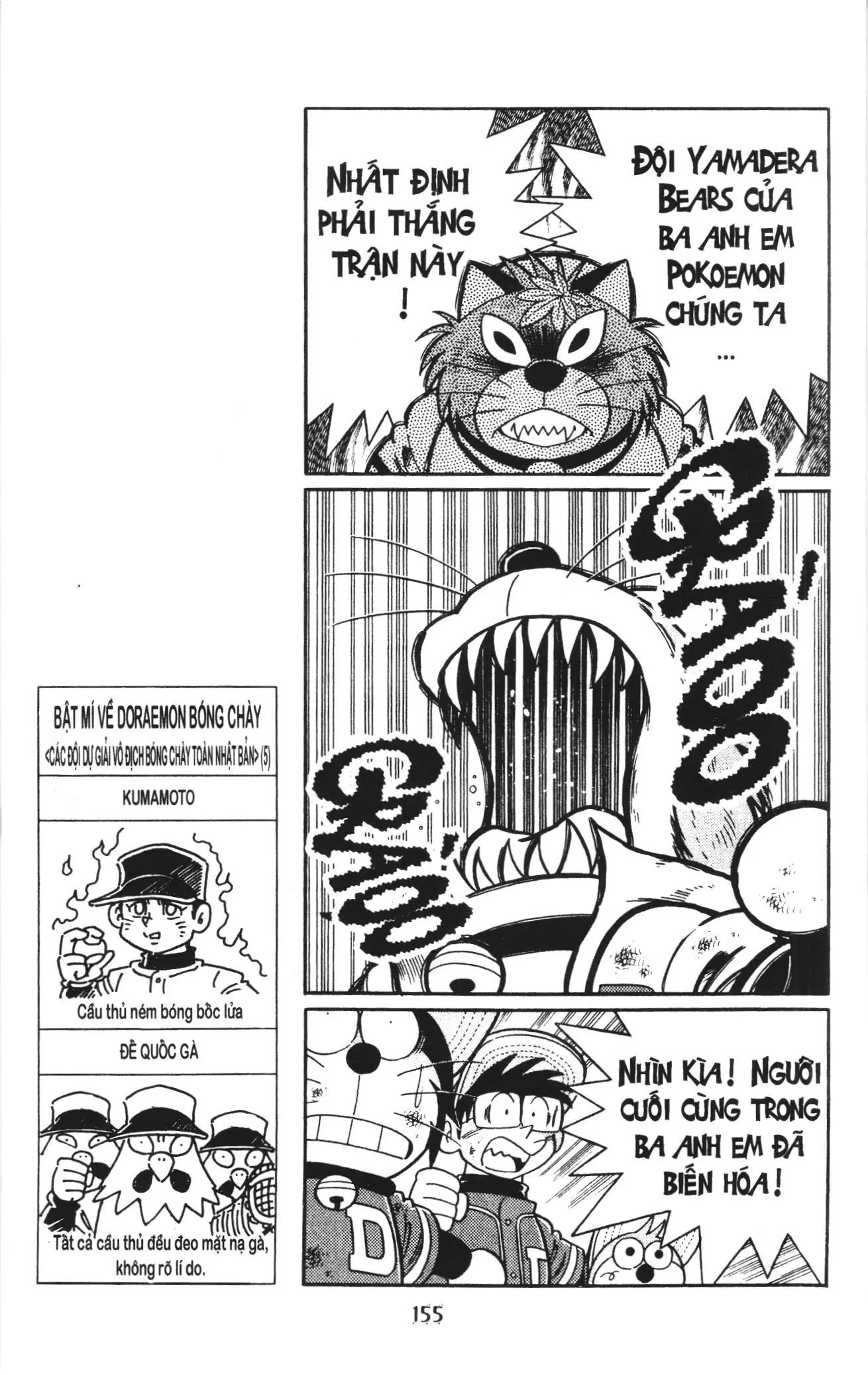 Tuyển tập Doraemon bóng chày (NXB Kim Đồng) Chapter 113 - Trang 17