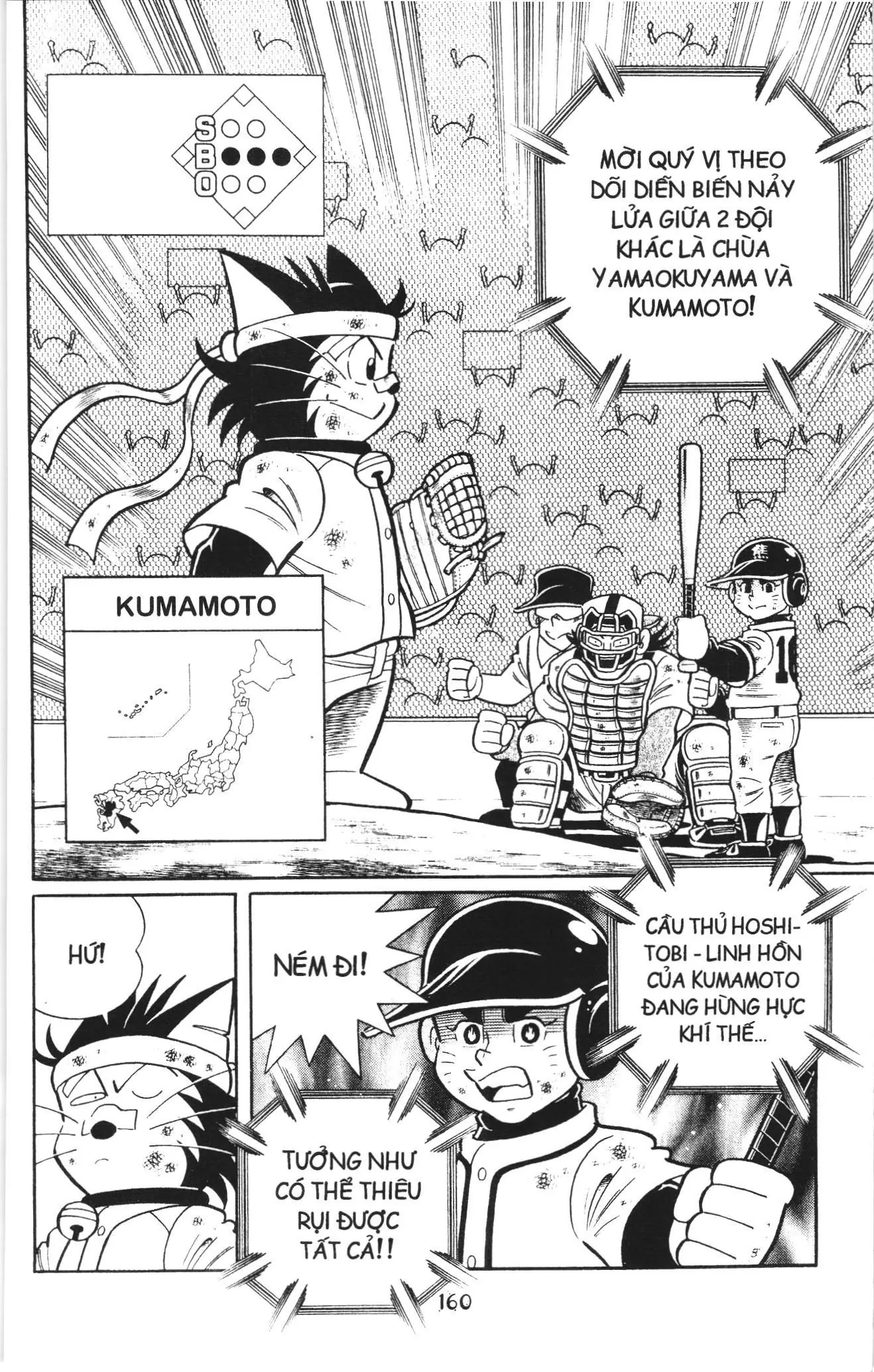 Tuyển tập Doraemon bóng chày (NXB Kim Đồng) Chapter 113 - Trang 22