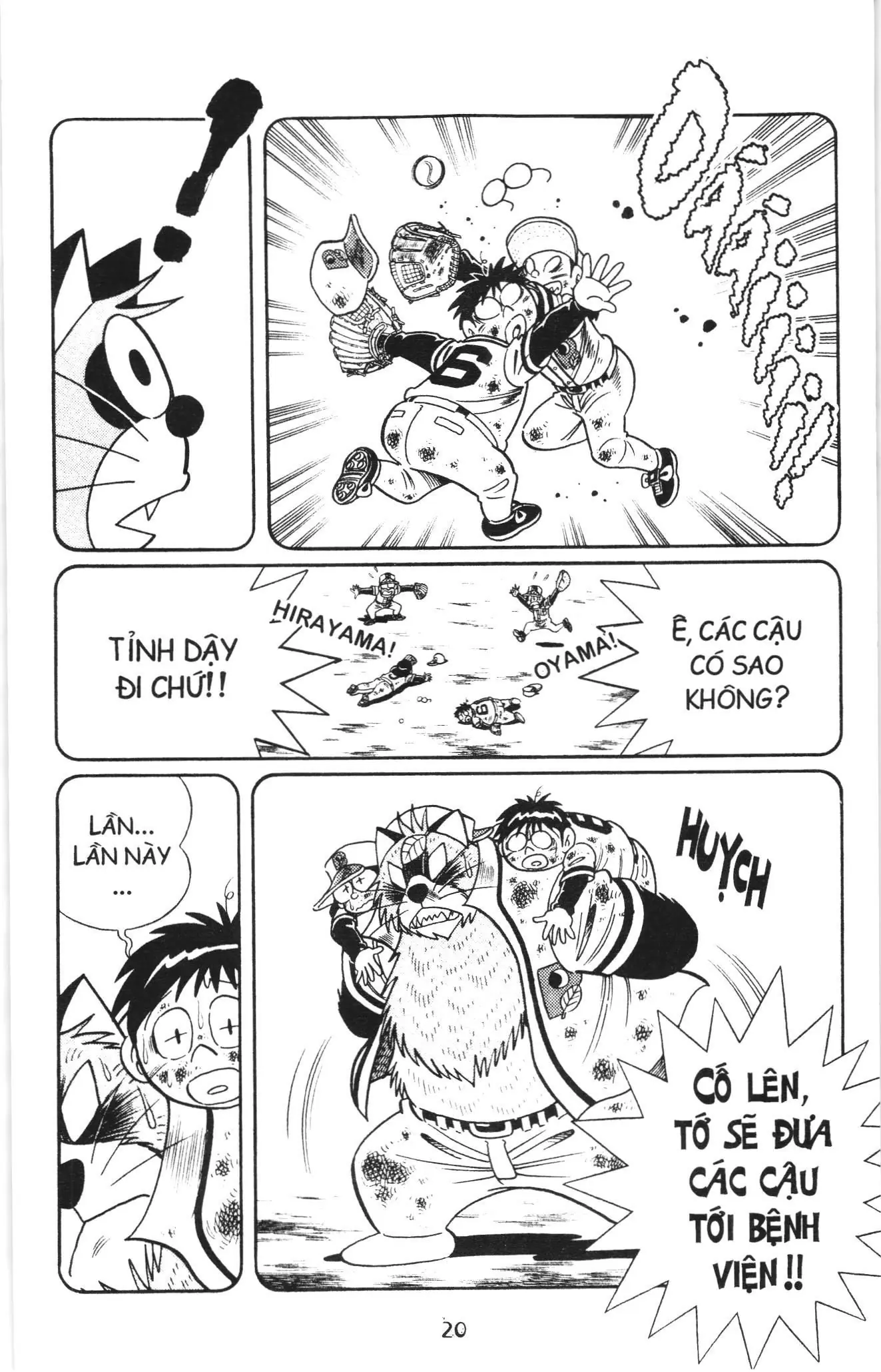 Tuyển tập Doraemon bóng chày (NXB Kim Đồng) Chapter 114 - Trang 15