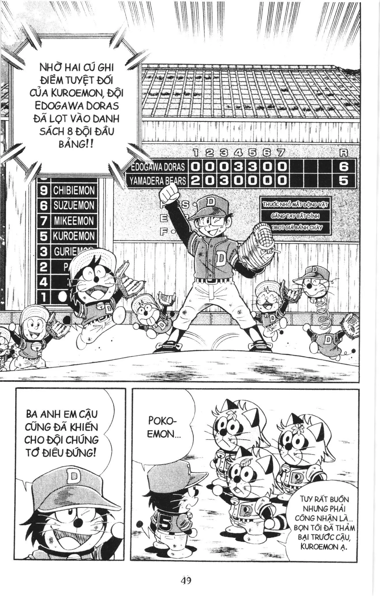 Tuyển tập Doraemon bóng chày (NXB Kim Đồng) Chapter 115 - Trang 13