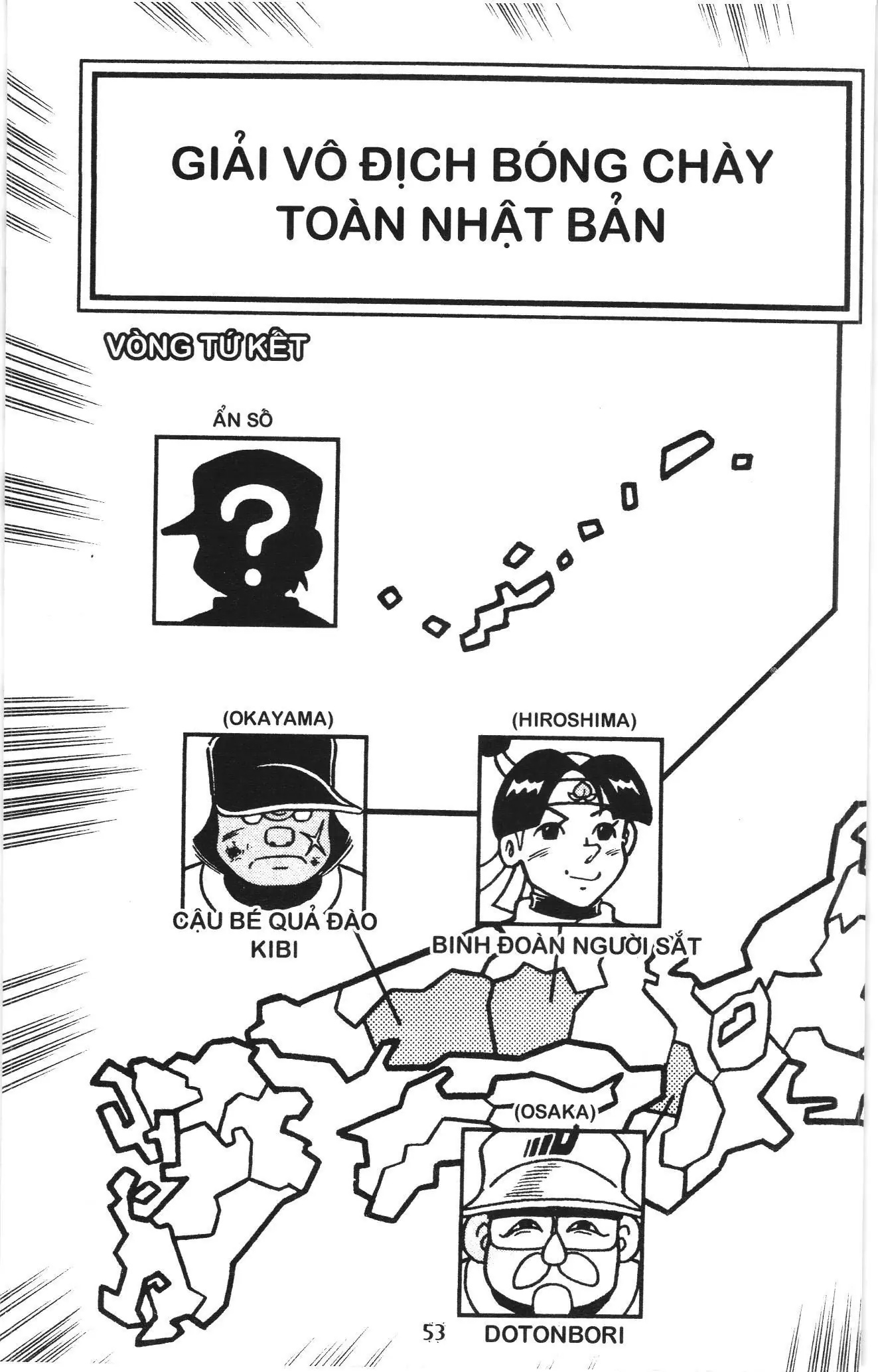 Tuyển tập Doraemon bóng chày (NXB Kim Đồng) Chapter 115 - Trang 16