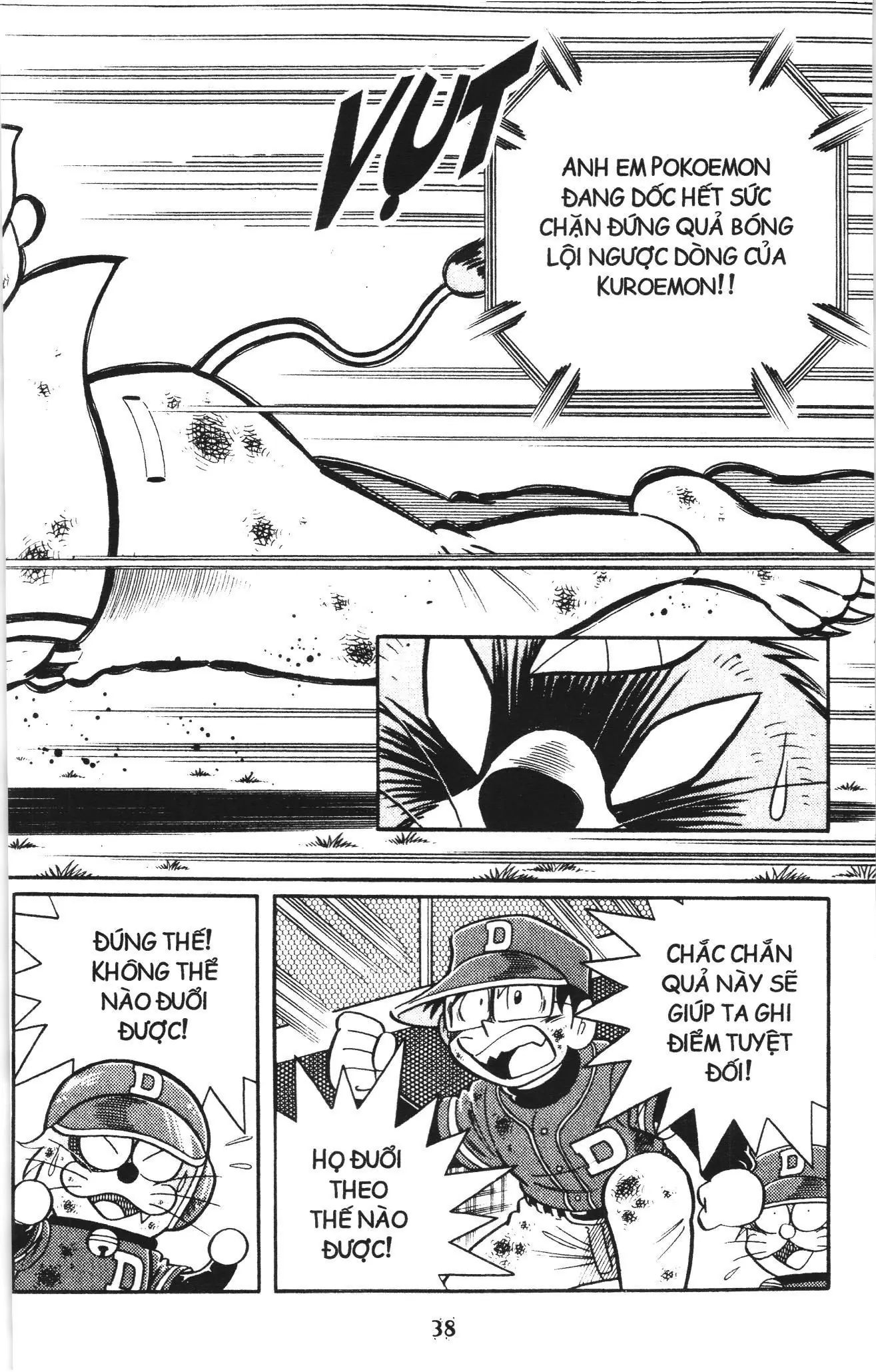 Tuyển tập Doraemon bóng chày (NXB Kim Đồng) Chapter 115 - Trang 2