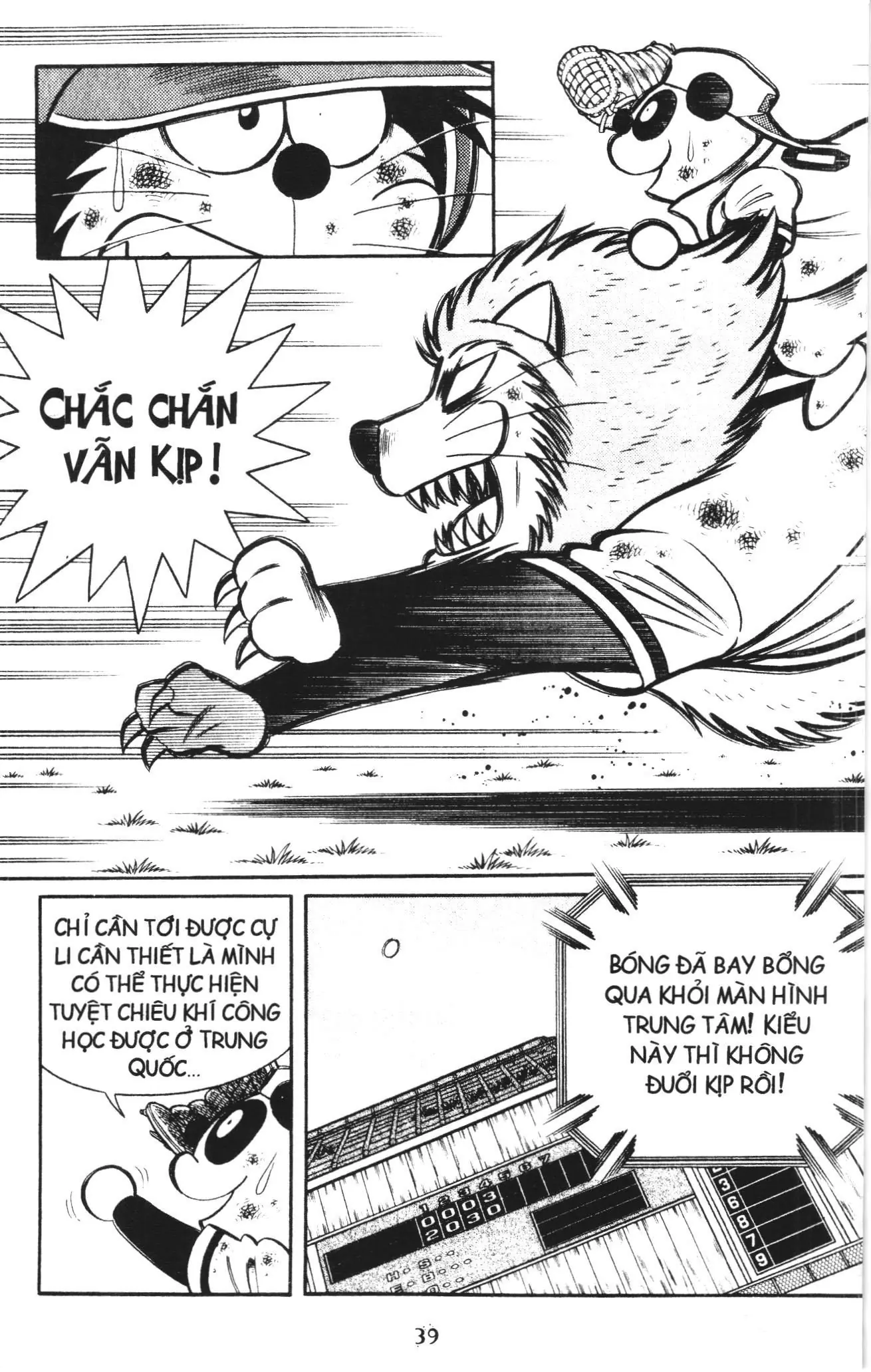Tuyển tập Doraemon bóng chày (NXB Kim Đồng) Chapter 115 - Trang 3