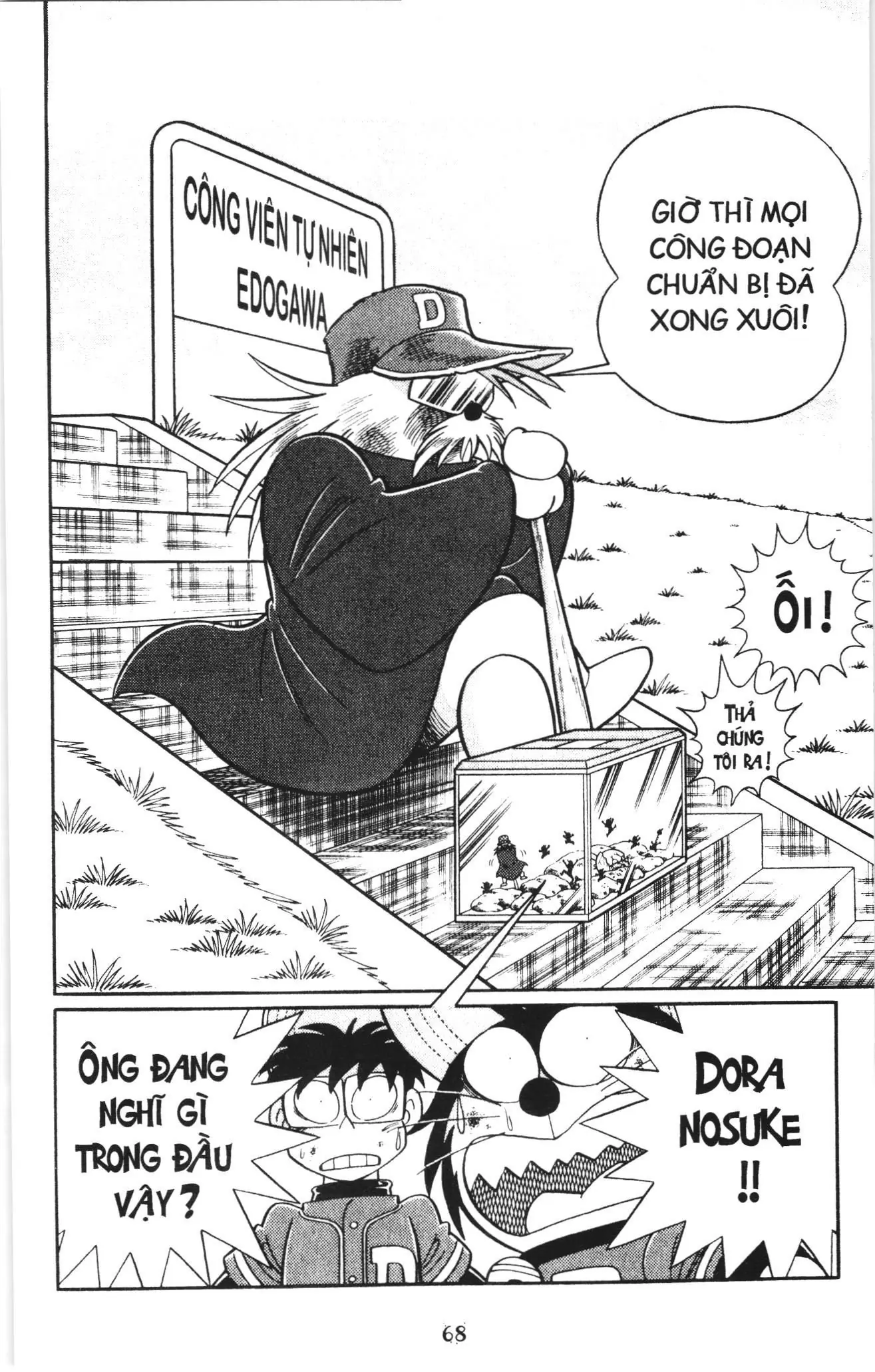 Tuyển tập Doraemon bóng chày (NXB Kim Đồng) Chapter 115 - Trang 32