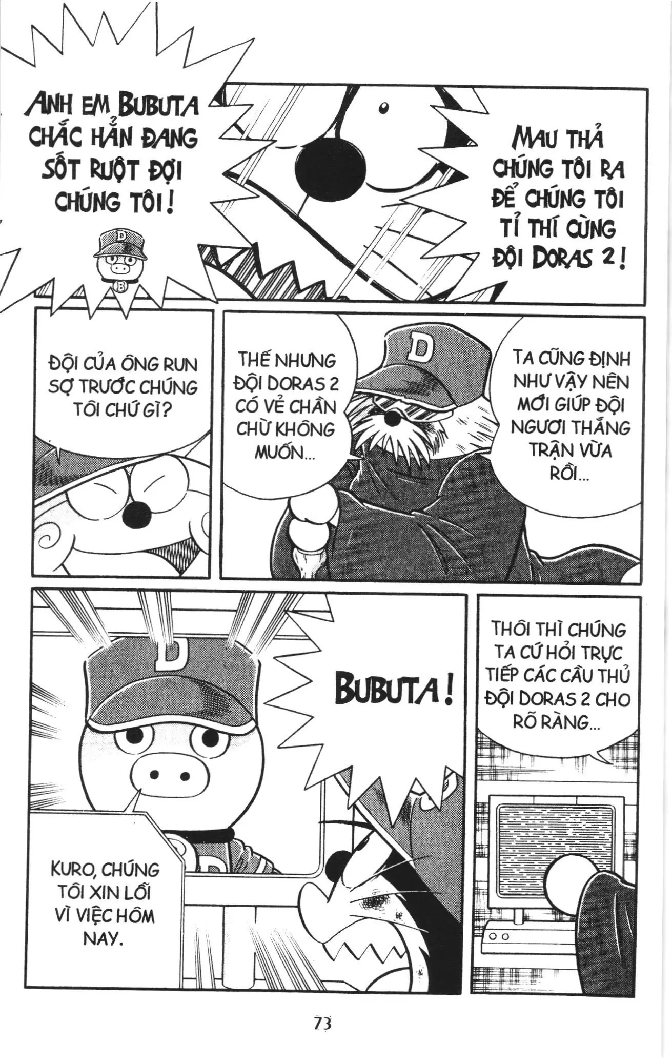 Tuyển tập Doraemon bóng chày (NXB Kim Đồng) Chapter 116 - Trang 1