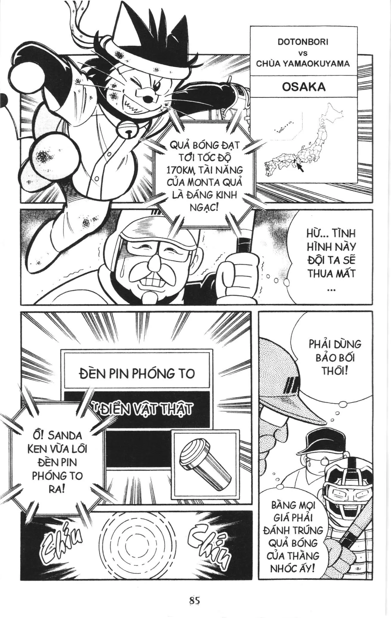 Tuyển tập Doraemon bóng chày (NXB Kim Đồng) Chapter 116 - Trang 13